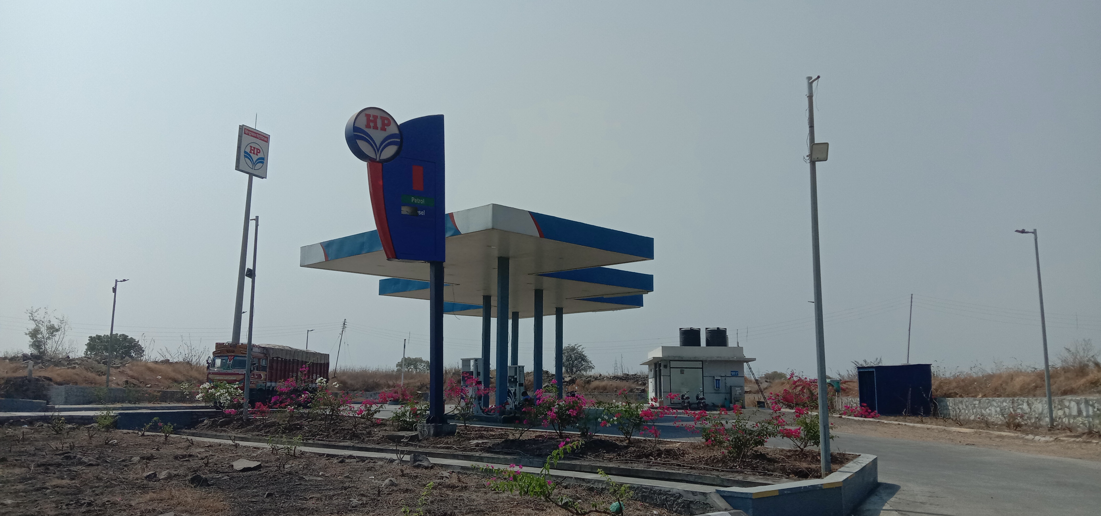 Hindustan Petroleum Corporation Limited - Solapur Aurangabad Road, Beed