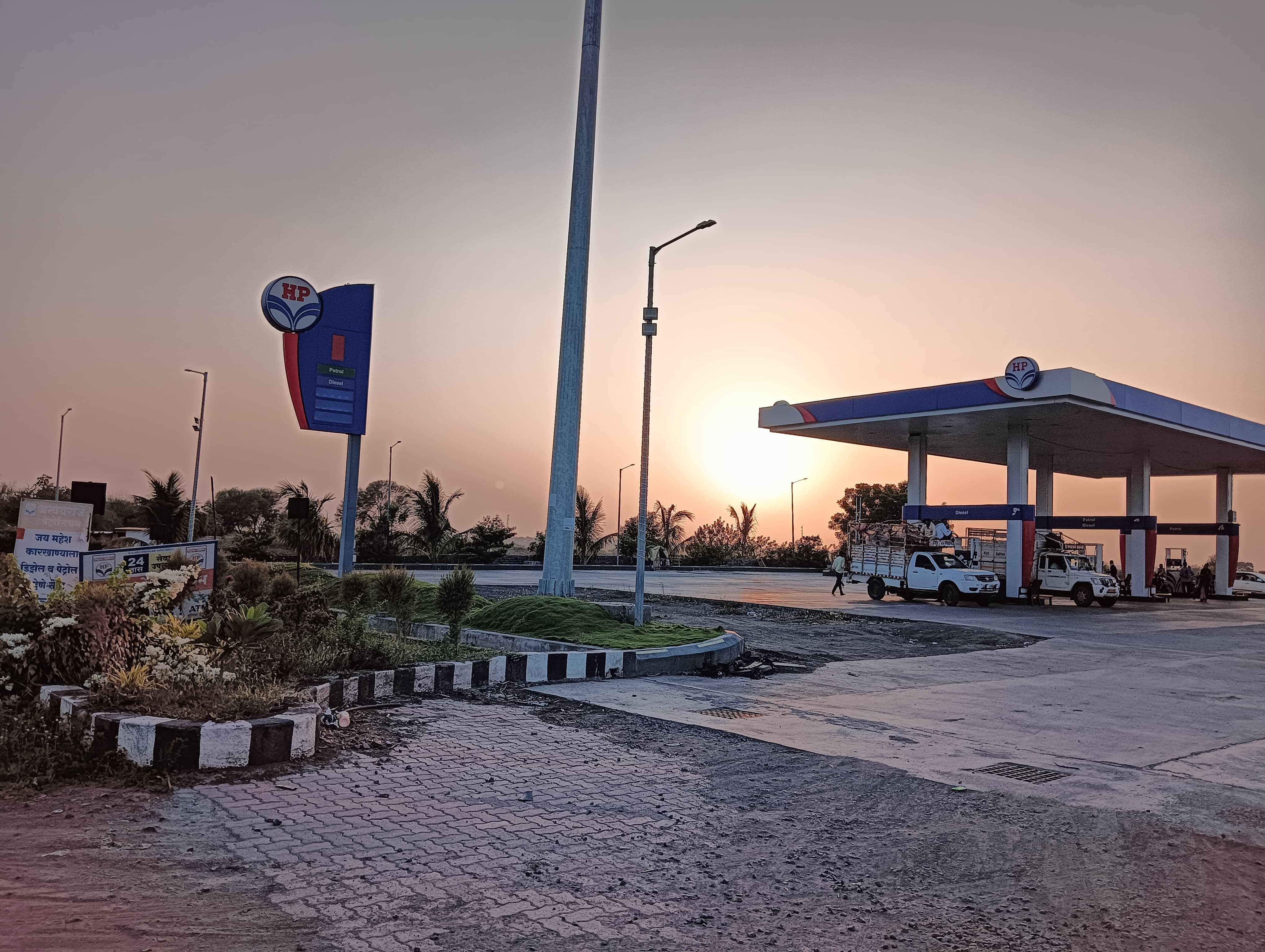 Hindustan Petroleum Corporation Limited - Majalgaon, Beed