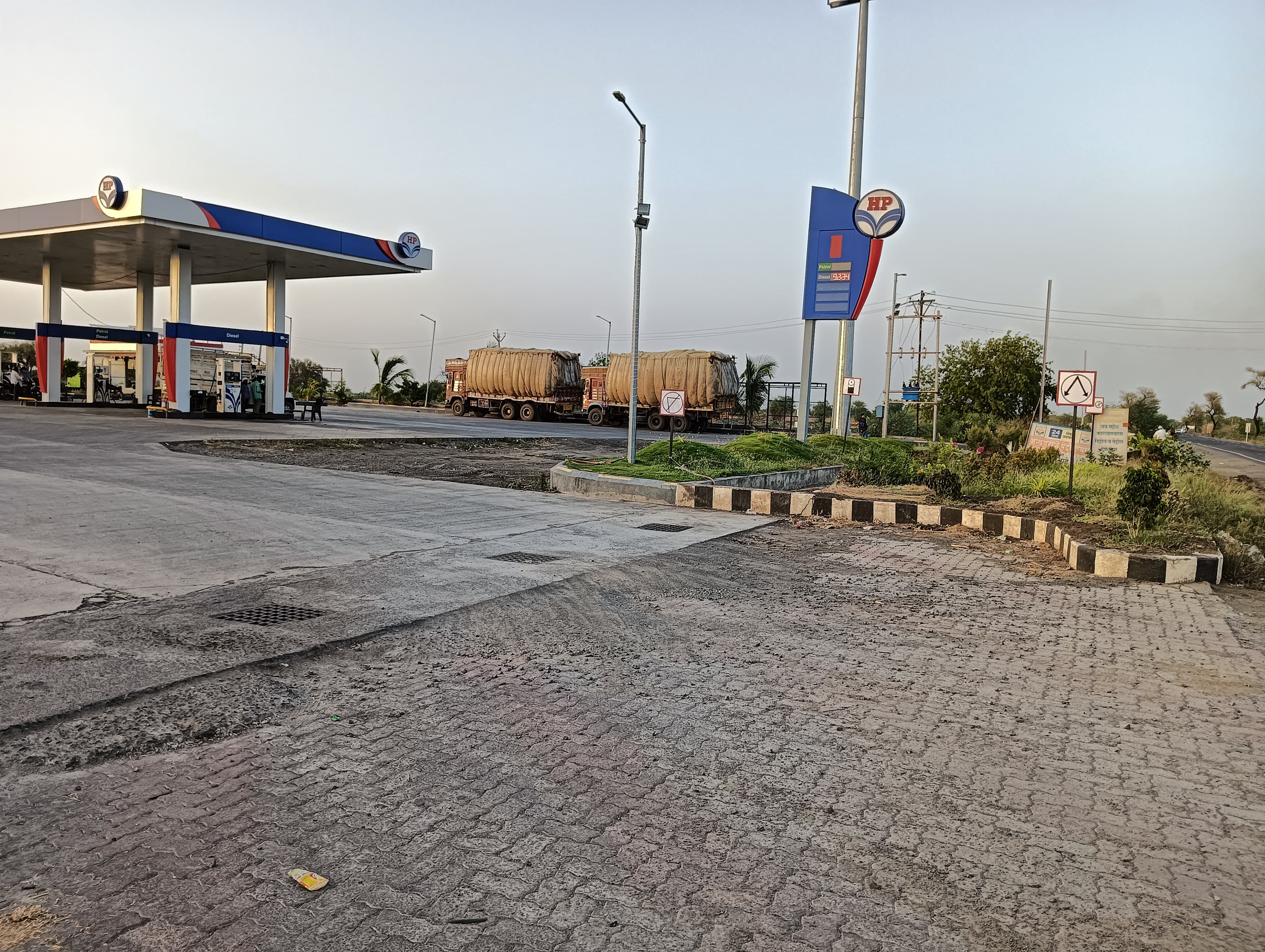 Hindustan Petroleum Corporation Limited - Majalgaon, Beed