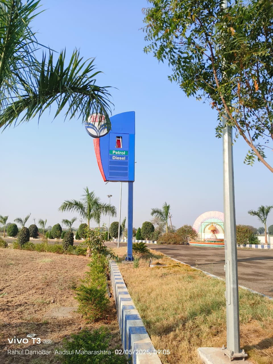 Hindustan Petroleum Corporation Limited - Telhara, Akola
