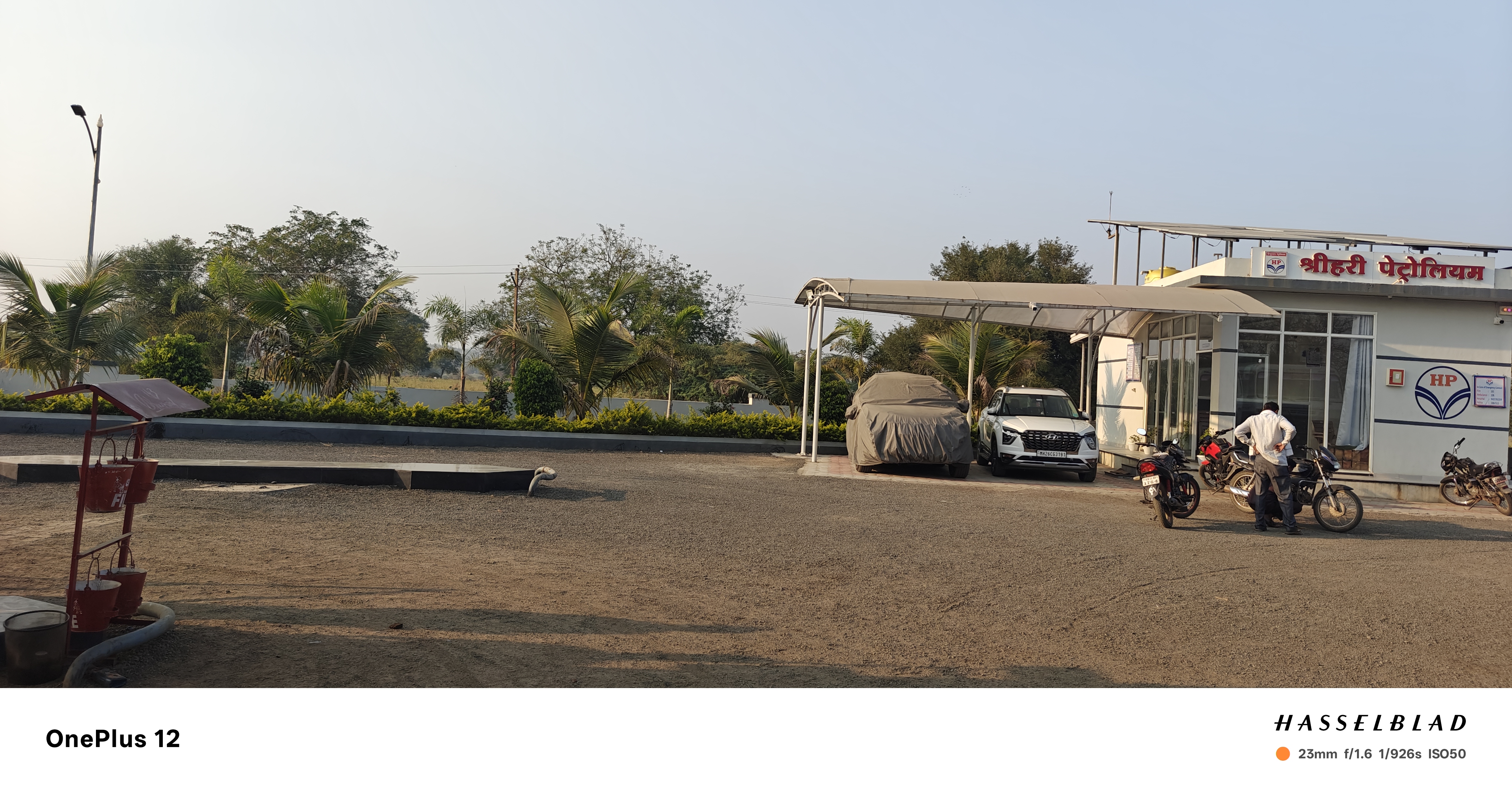 Hindustan Petroleum Corporation Limited - Mukarmabad, Nanded