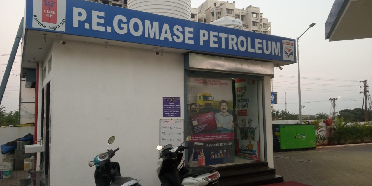 Hindustan Petroleum Corporation Limited - Pathardi, Nashik