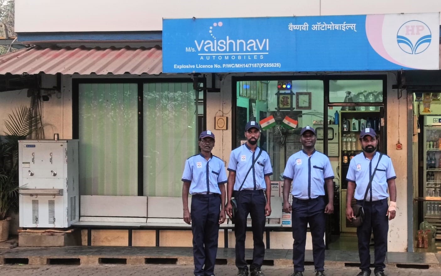 Hindustan Petroleum Corporation Limited - Kapsal, Chiplun