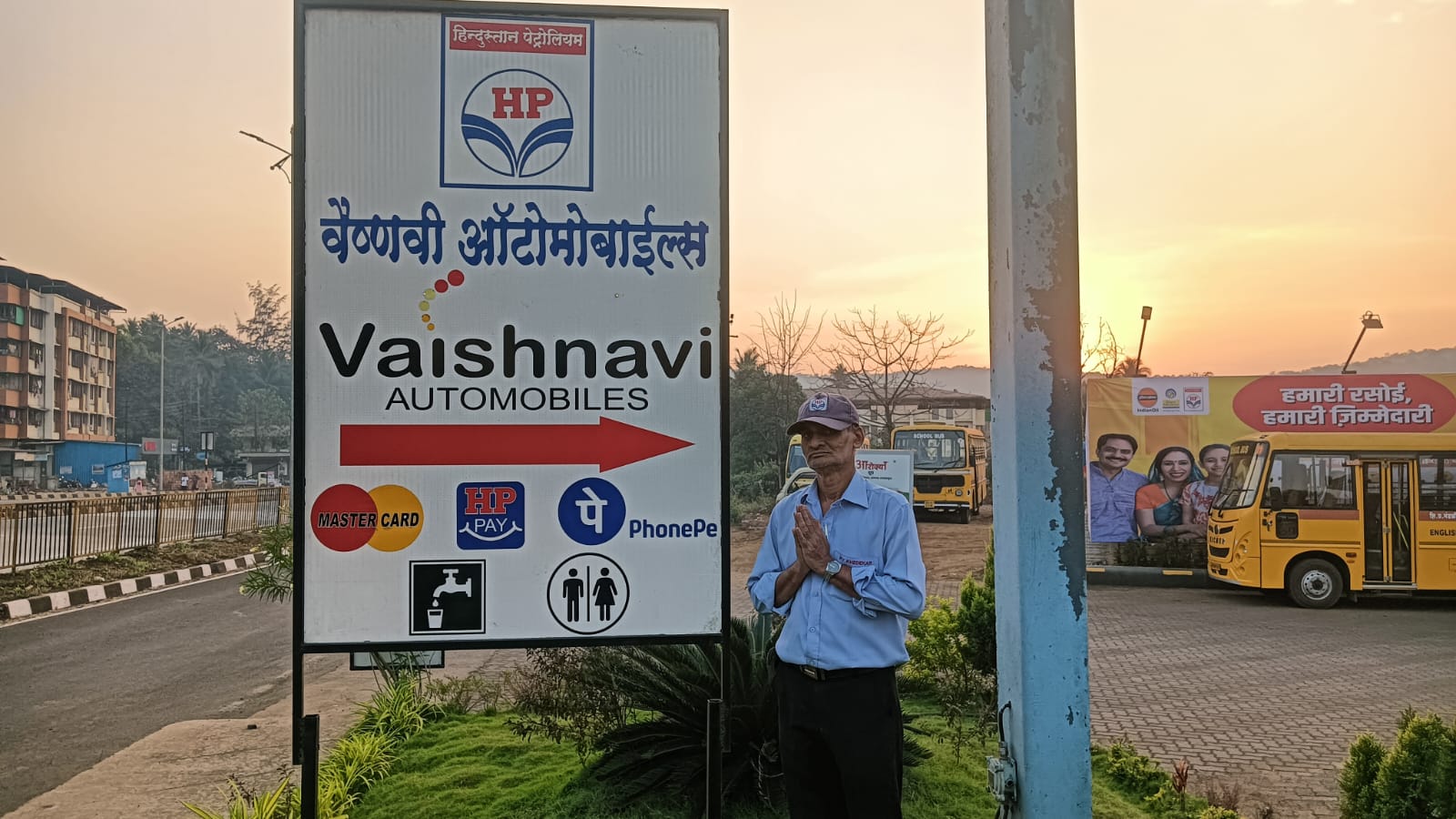 Hindustan Petroleum Corporation Limited - Kapsal, Chiplun