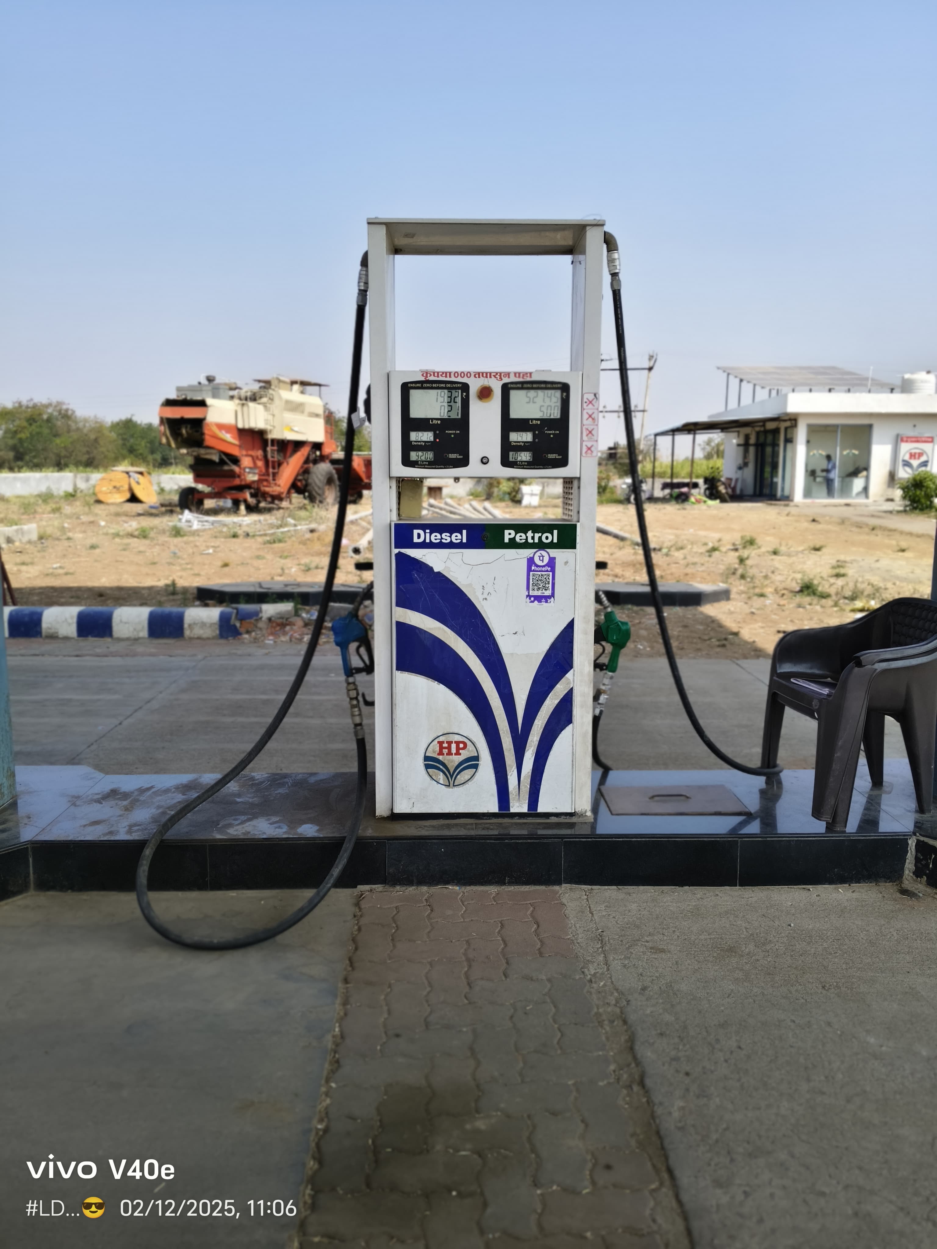 Hindustan Petroleum Corporation Limited - Chandansawargaon, Beed