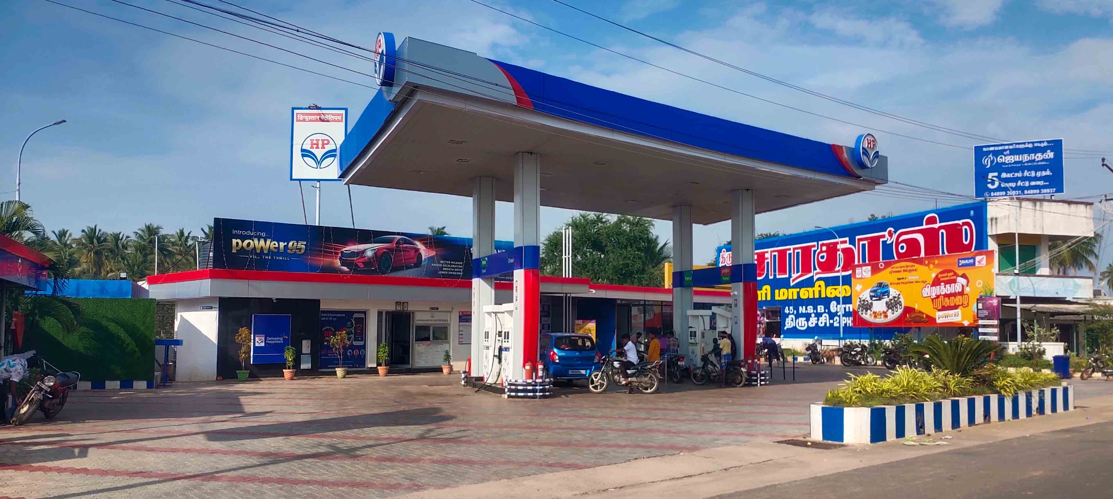 Hindustan Petroleum Corporation Limited - Ayyalur, Dindigul