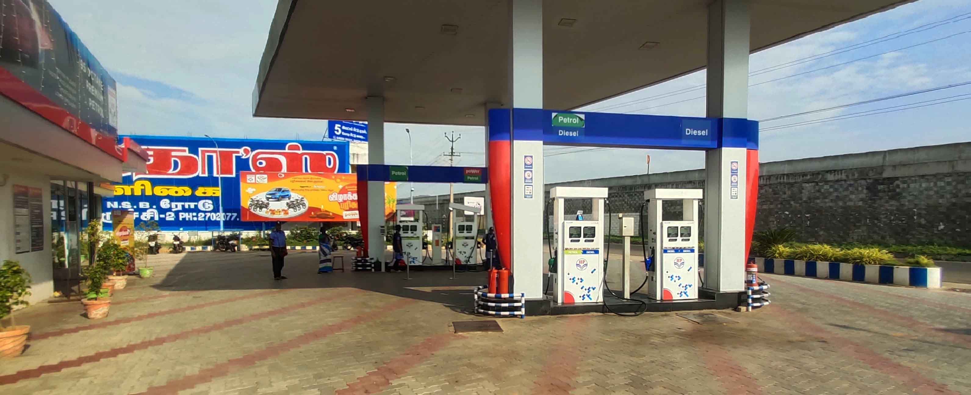 Hindustan Petroleum Corporation Limited - Ayyalur, Dindigul