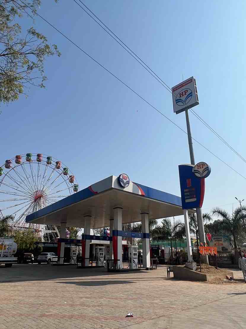 Hindustan Petroleum Corporation Limited - Shirpur, Dhule