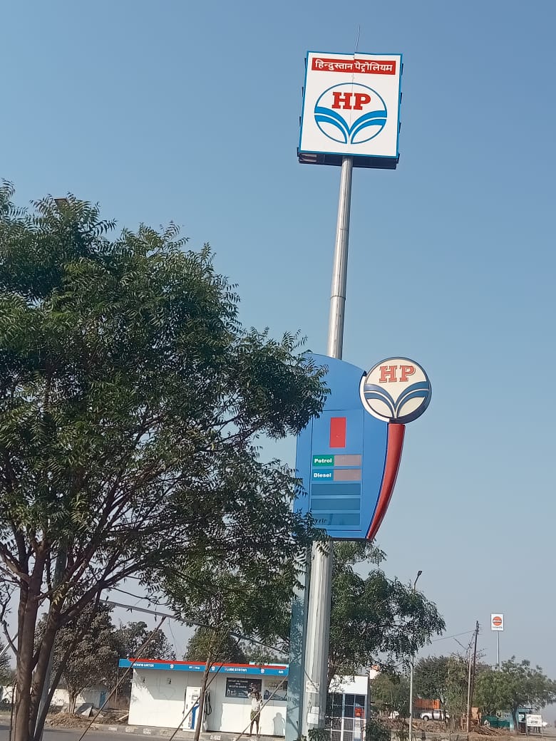 Hindustan Petroleum Corporation Limited - Masajog, Beed