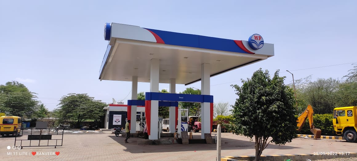 Hindustan Petroleum Corporation Limited - Daphlapur, Sangli