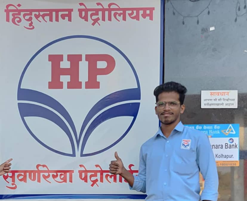 Hindustan Petroleum Corporation Limited - Chaferi, Ratnagiri
