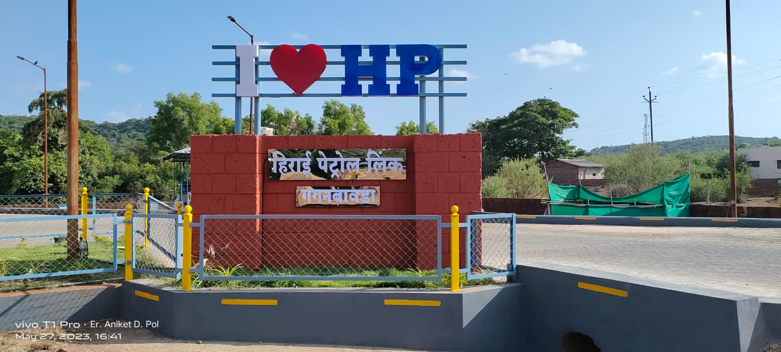 Hindustan Petroleum Corporation Limited - Gaganbawda, Kolhapur