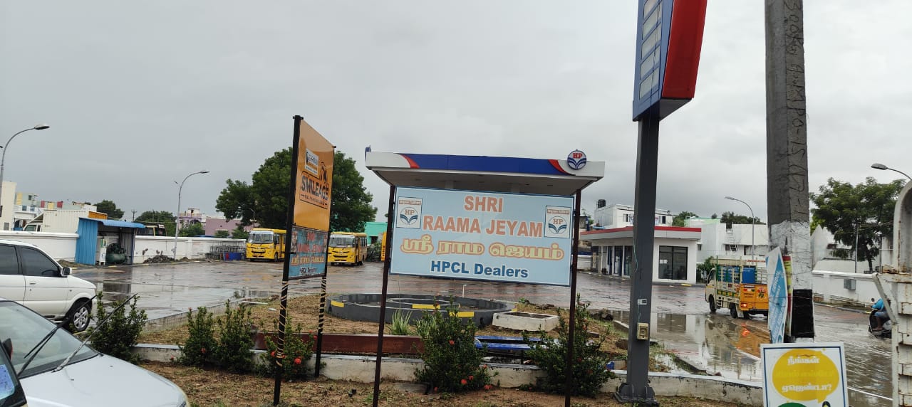 Hindustan Petroleum Corporation Limited - Kariapatti, Virudhunagar