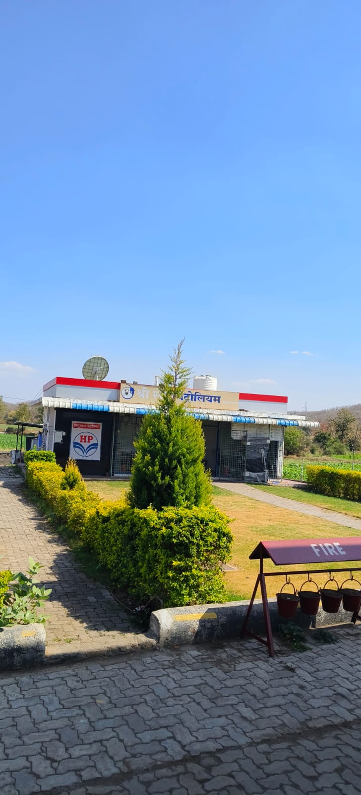 Hindustan Petroleum Corporation Limited - Chinchkhed, Akola