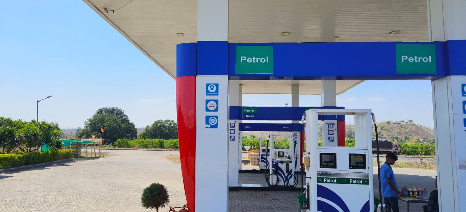 Hindustan Petroleum Corporation Limited - Chinchkhed, Akola