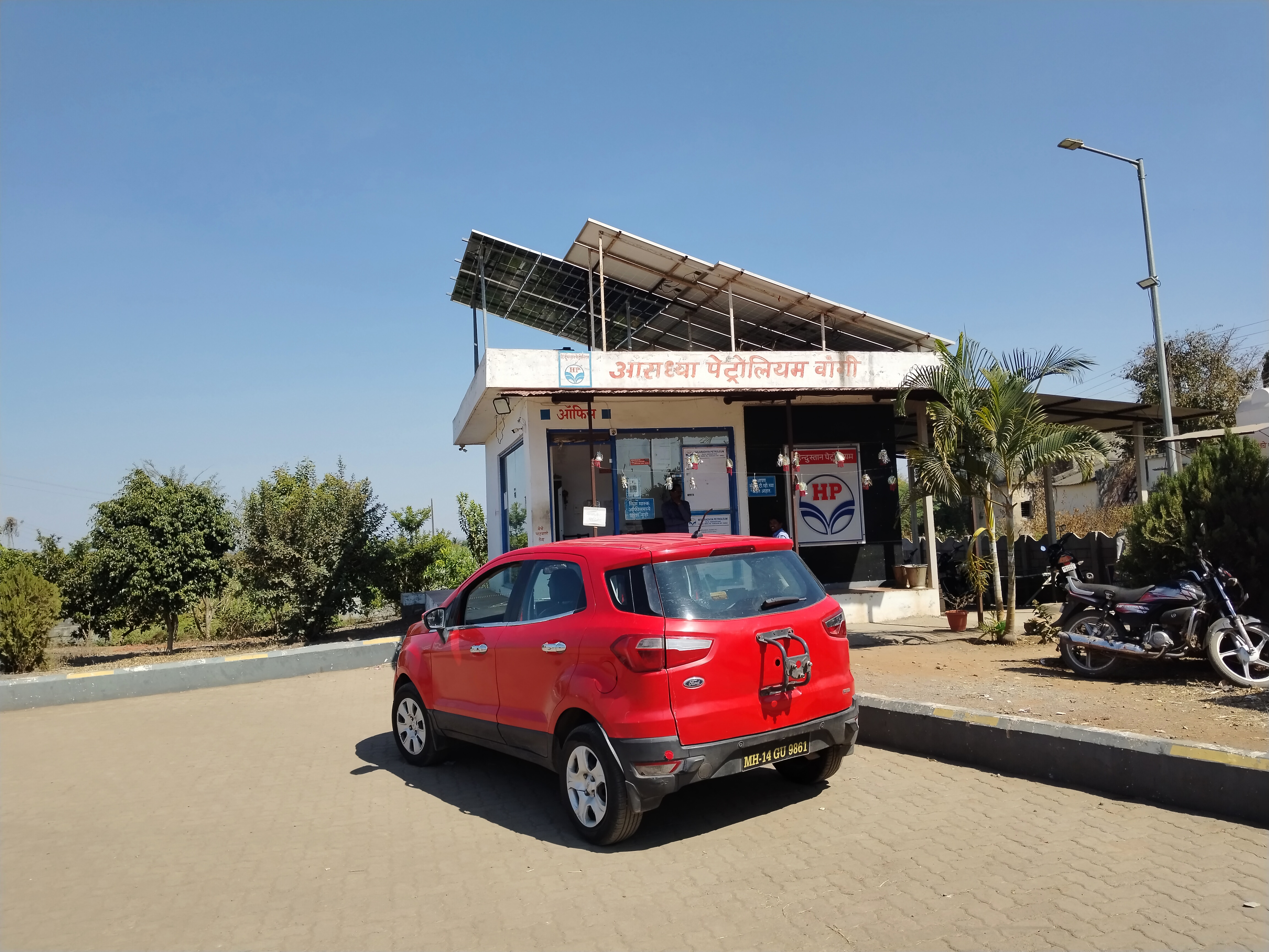 Hindustan Petroleum Corporation Limited - Kadegaon, Sangli