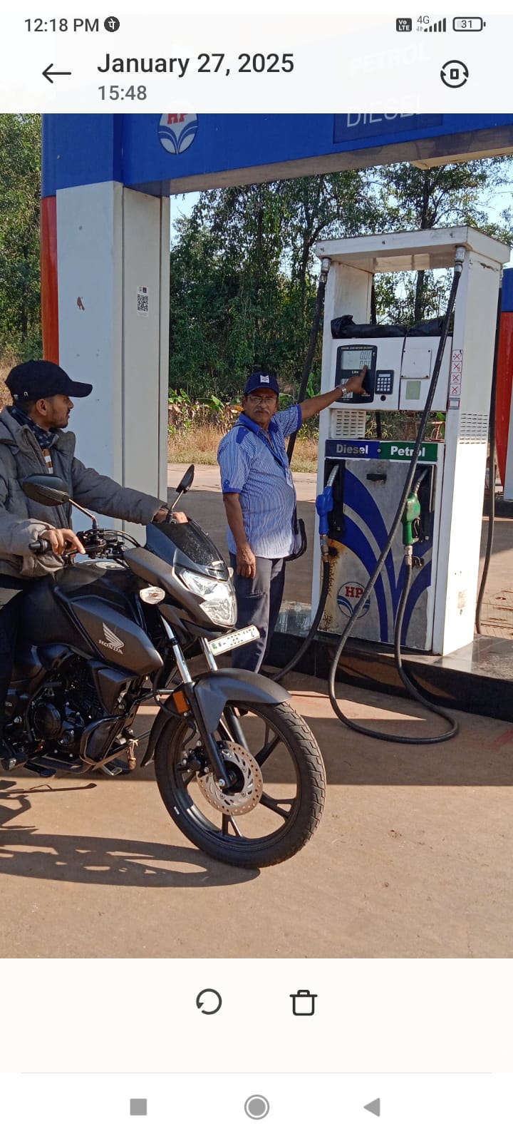 Hindustan Petroleum Corporation Limited - Ambitgaon, Ratnagiri