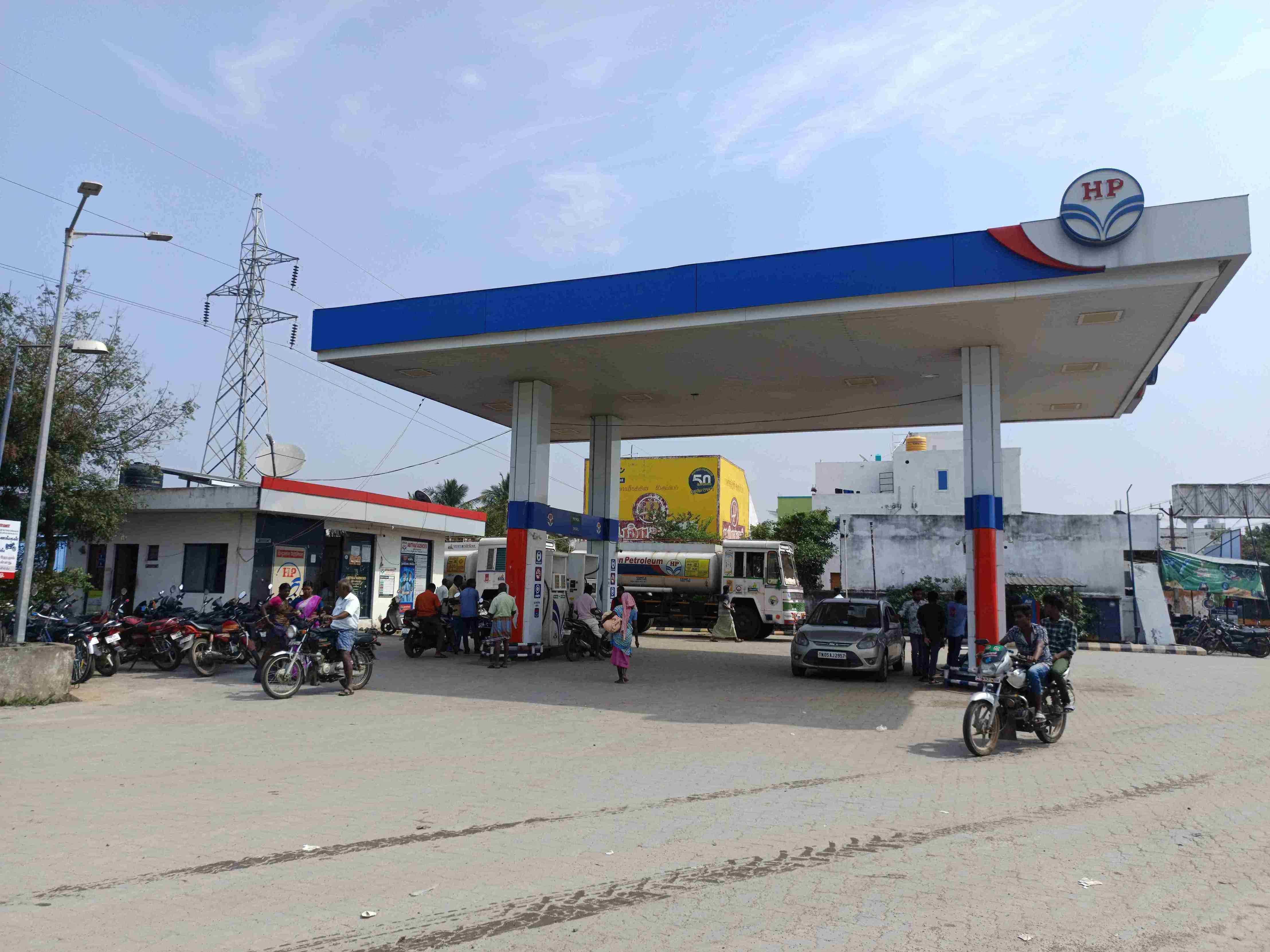 Hindustan Petroleum Corporation Limited - Chengam, Tiruvannamalai