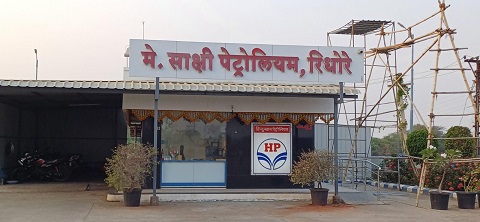 Hindustan Petroleum Corporation Limited - Ridhore, Solapur