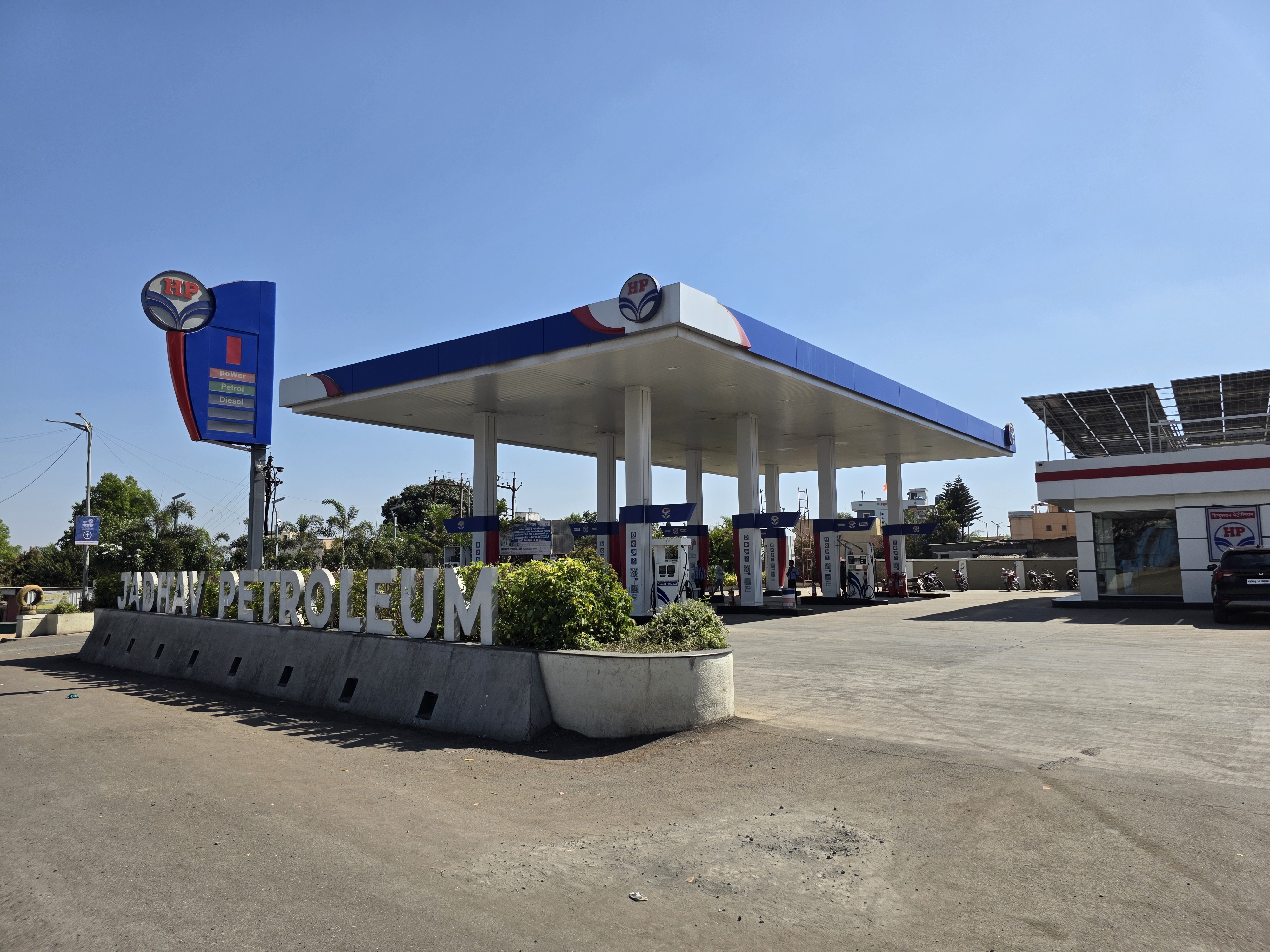 Hindustan Petroleum Corporation Limited - Pathardi, Nashik