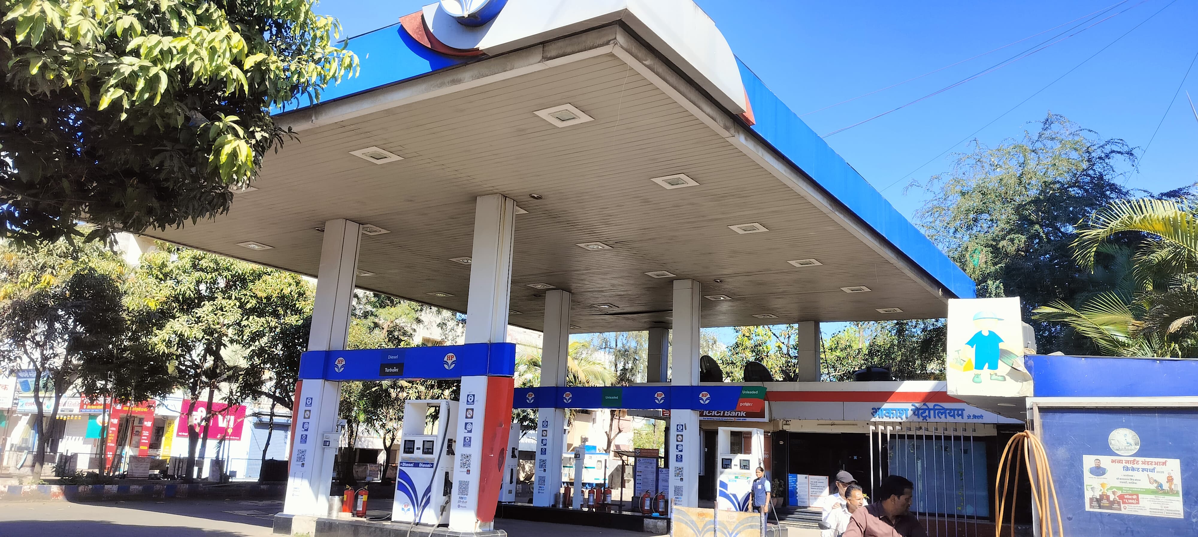 Hindustan Petroleum Corporation Limited - Mhasrul Gaon, Nashik