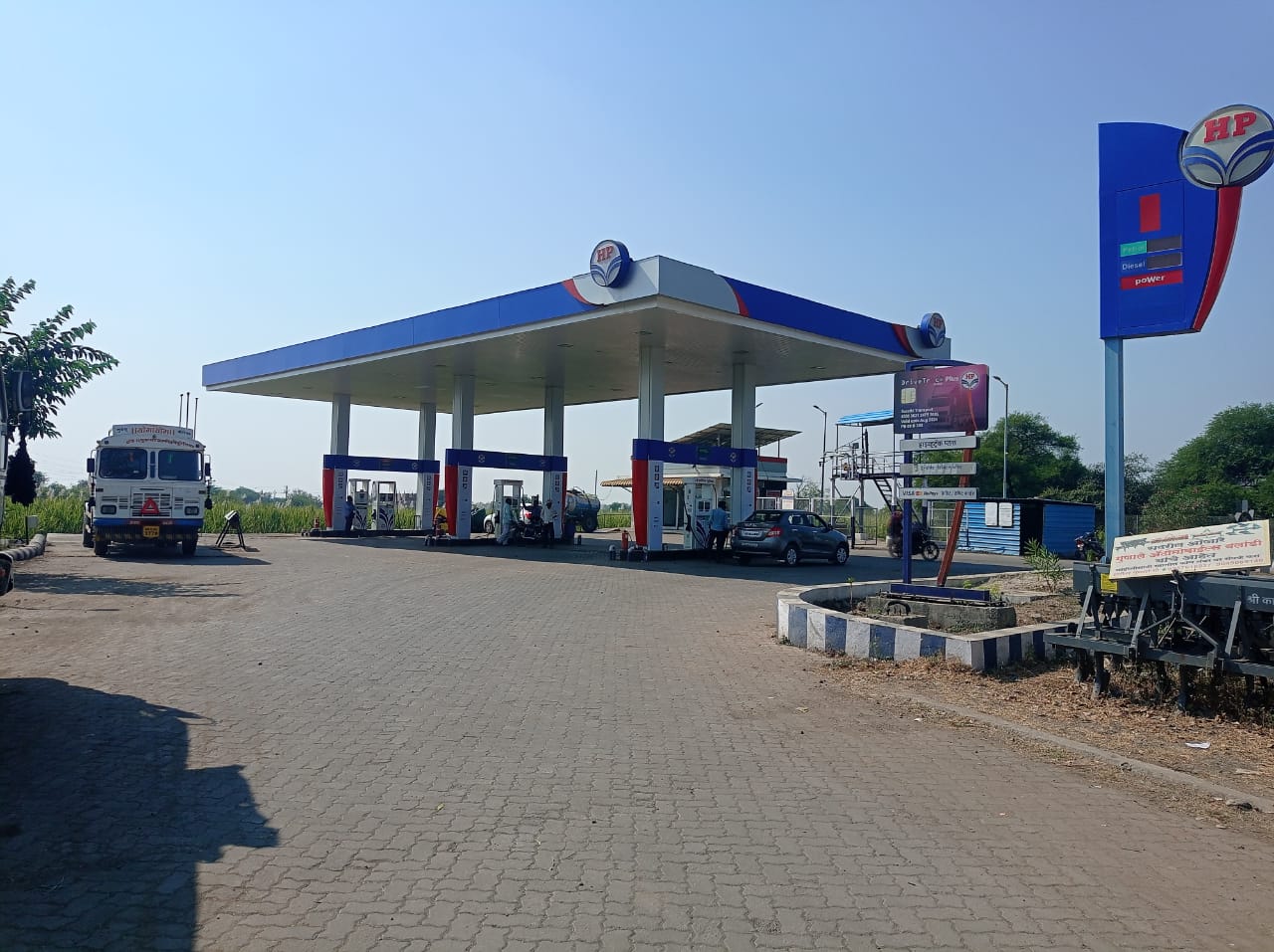 Hindustan Petroleum Corporation Limited - Walandi, Latur
