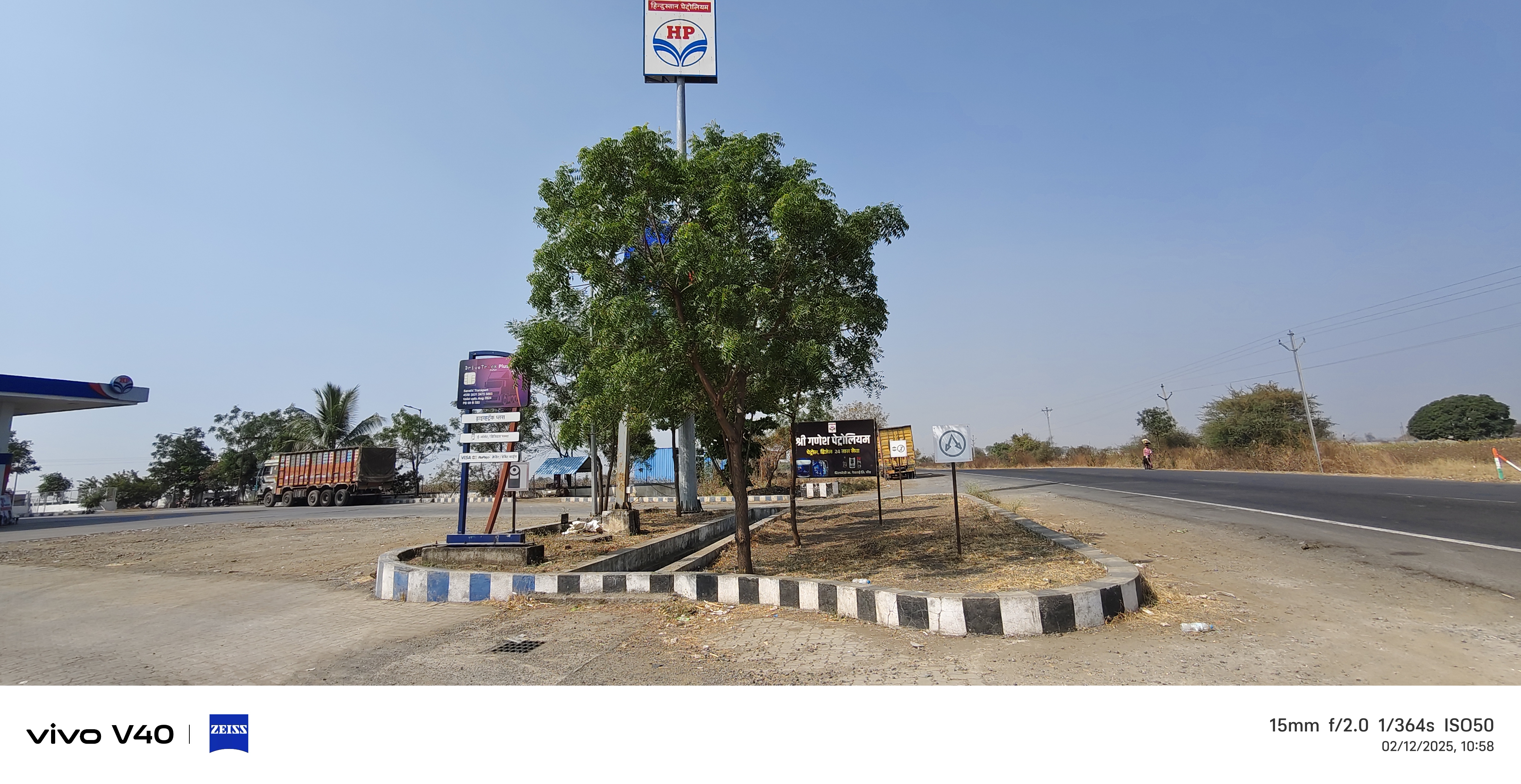 Hindustan Petroleum Corporation Limited - Sirasdevi, Aurangabad