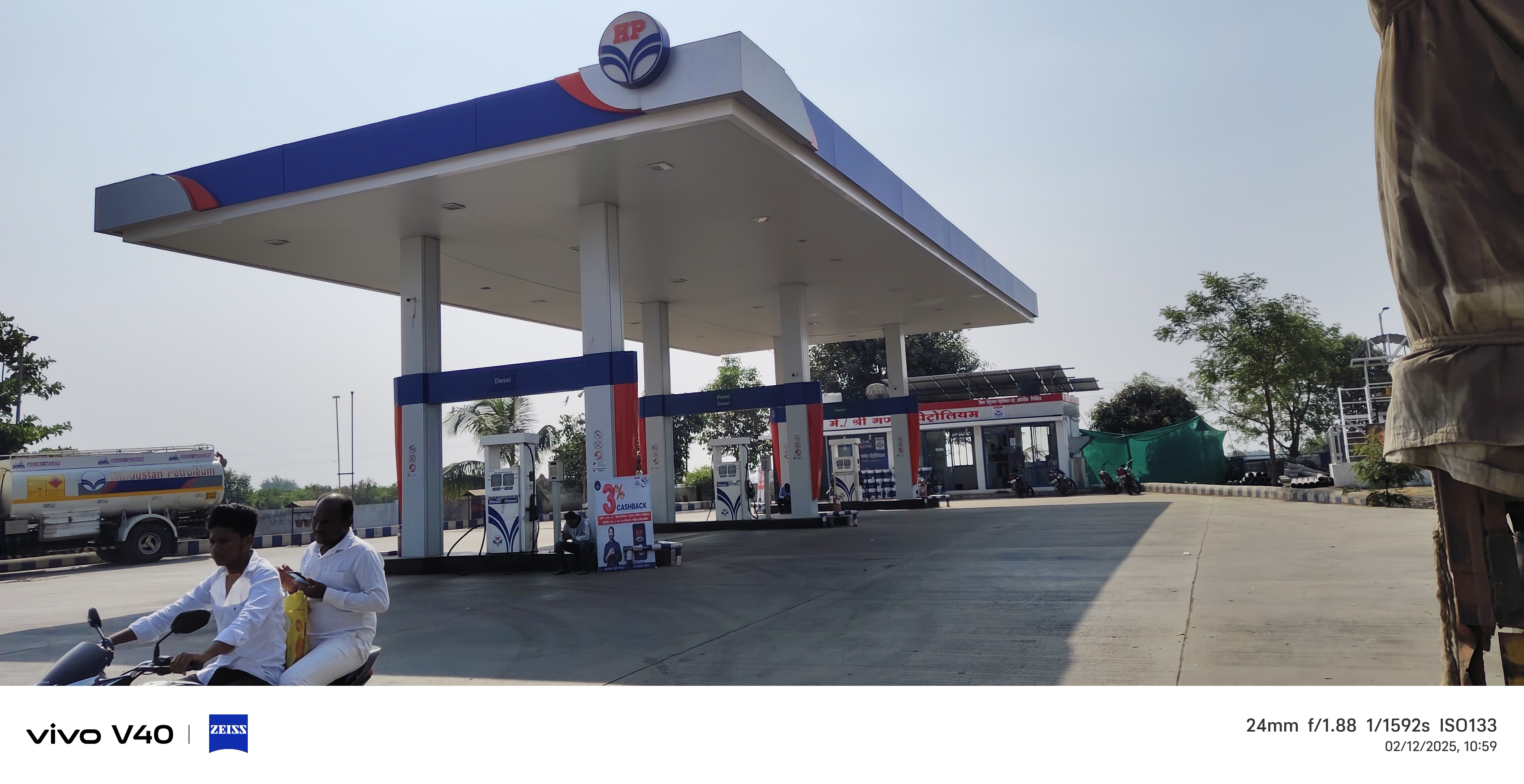 Hindustan Petroleum Corporation Limited - Sirasdevi, Aurangabad
