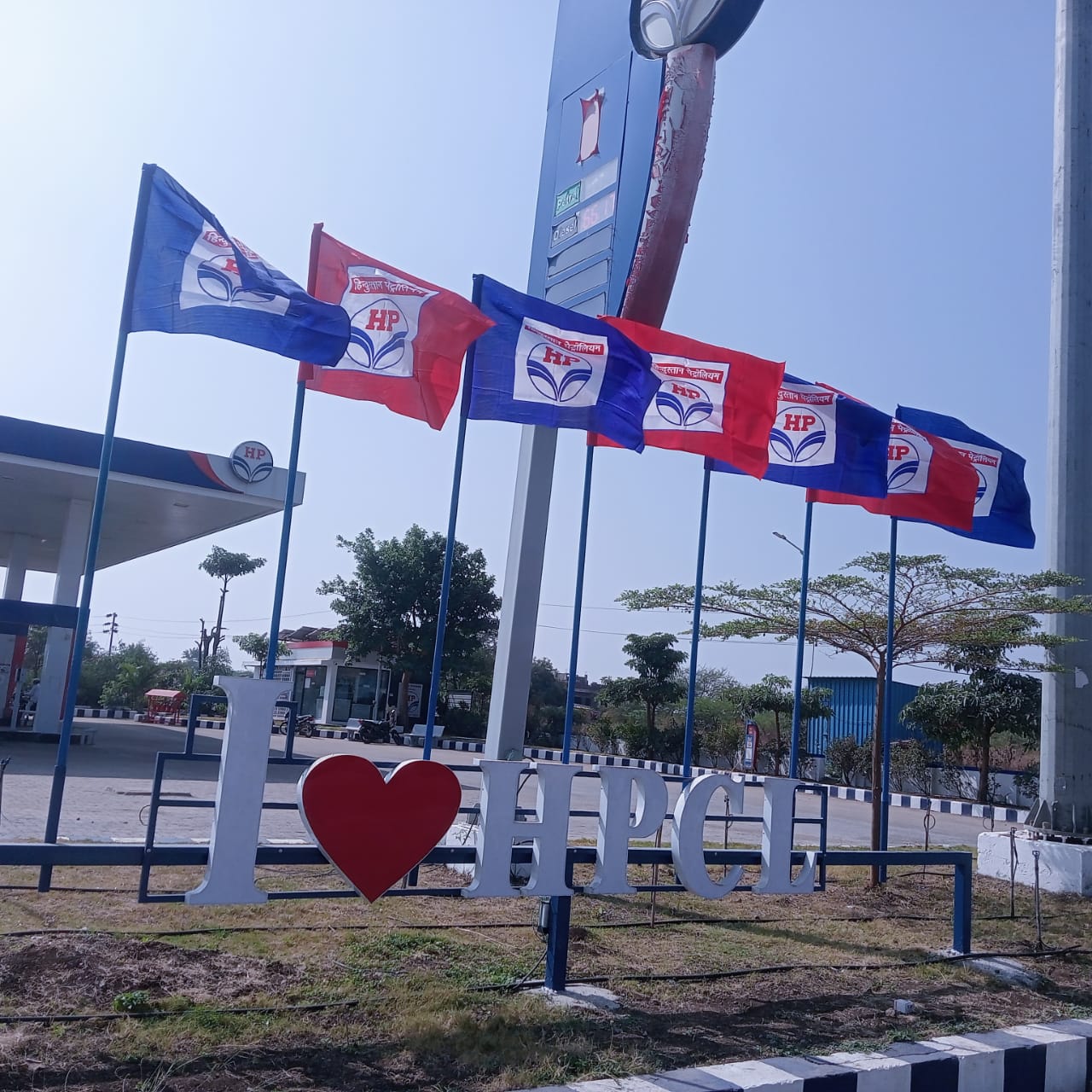 Hindustan Petroleum Corporation Limited - Kada, Beed