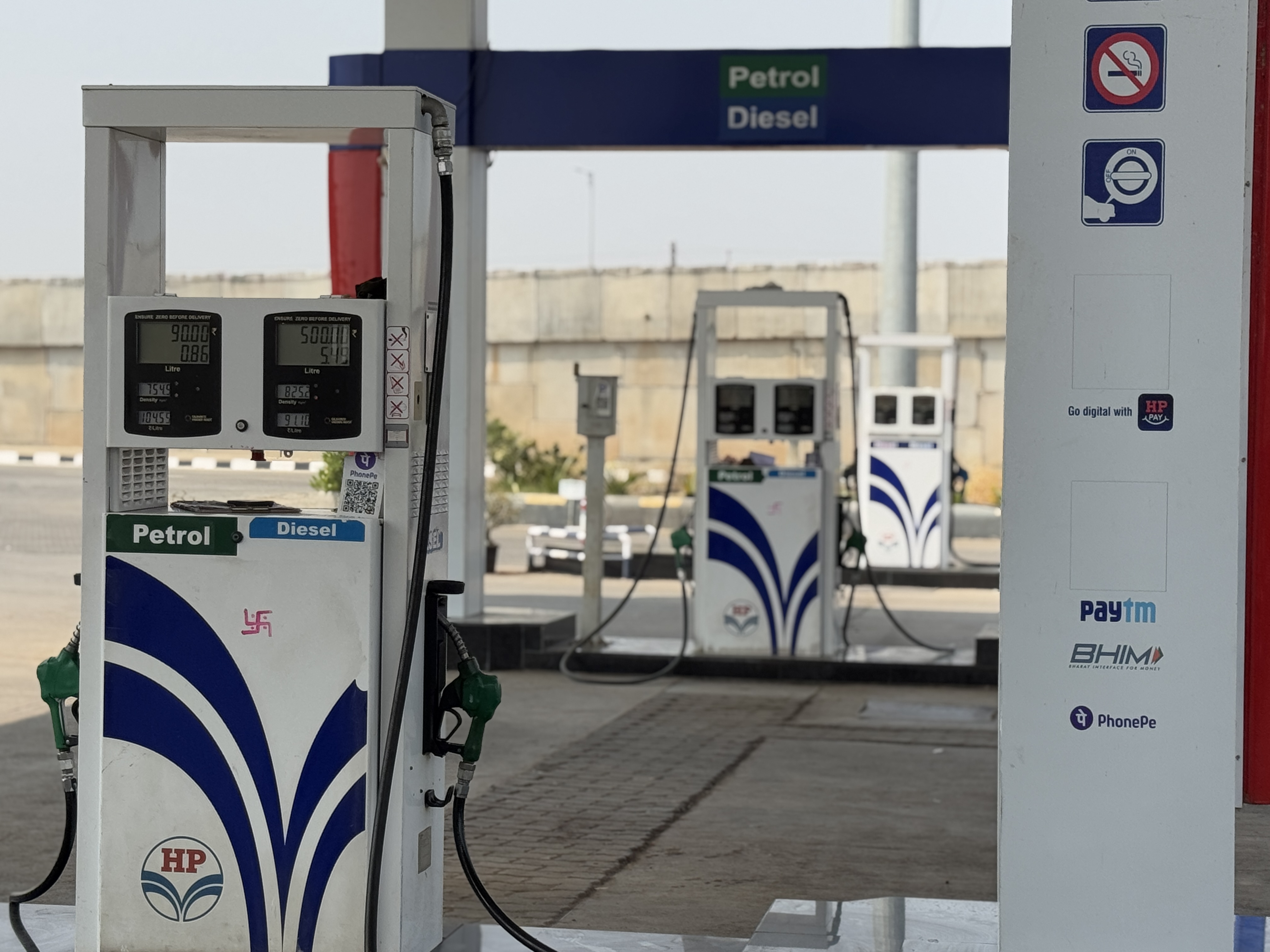 Hindustan Petroleum Corporation Limited - Junoni, Solapur