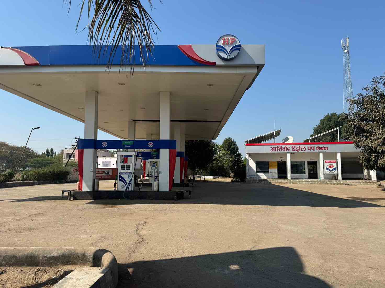 Hindustan Petroleum Corporation Limited - Tikhore, Shahada