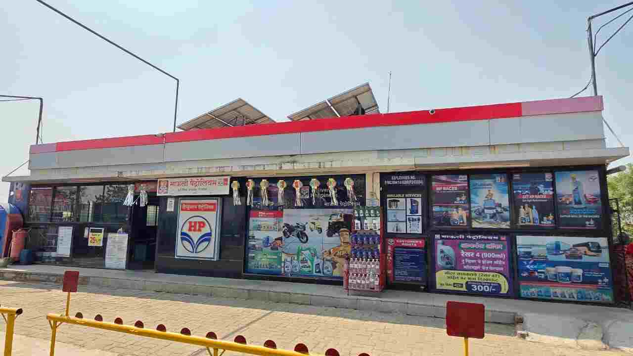 Hindustan Petroleum Corporation Limited - Nimbale, Nashik