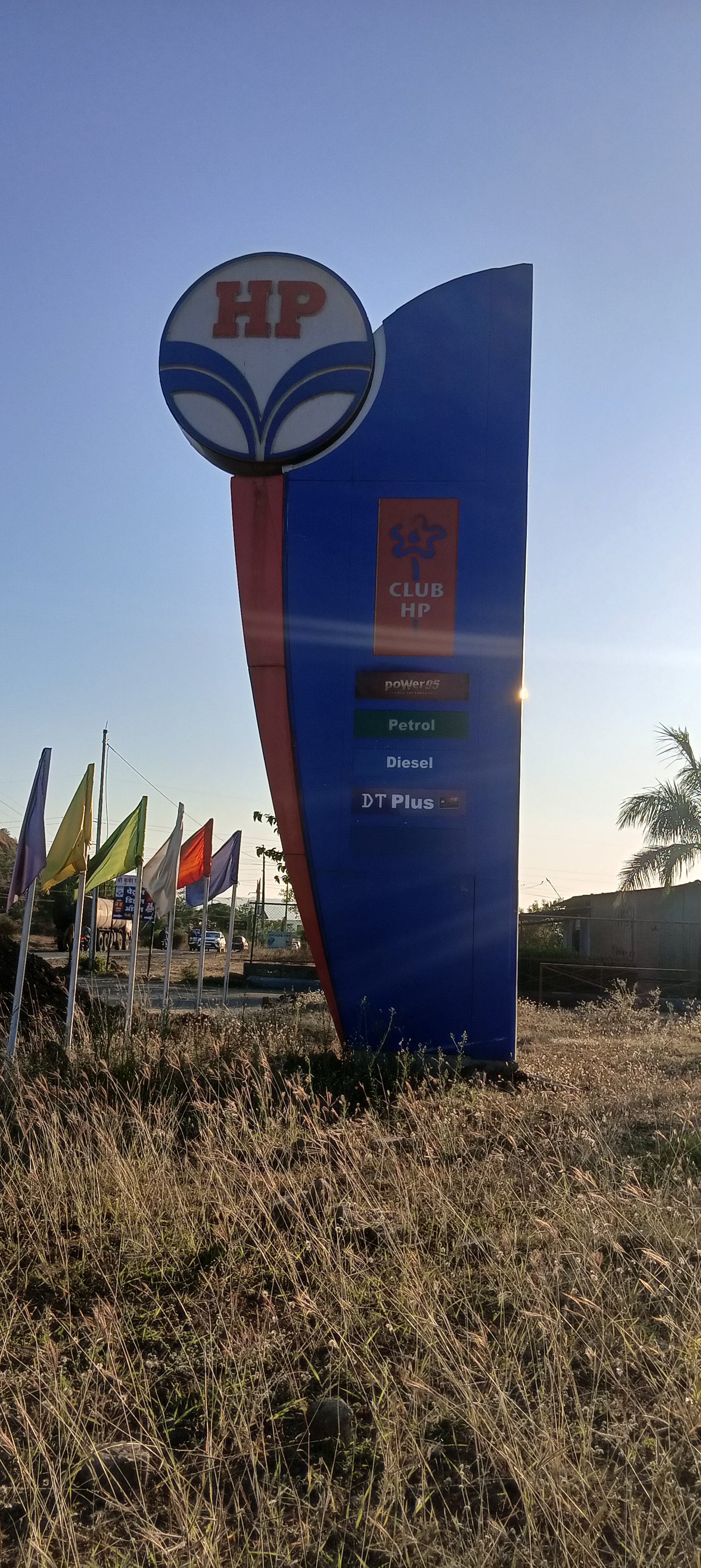 Hindustan Petroleum Corporation Limited - Ubhade, Nashik