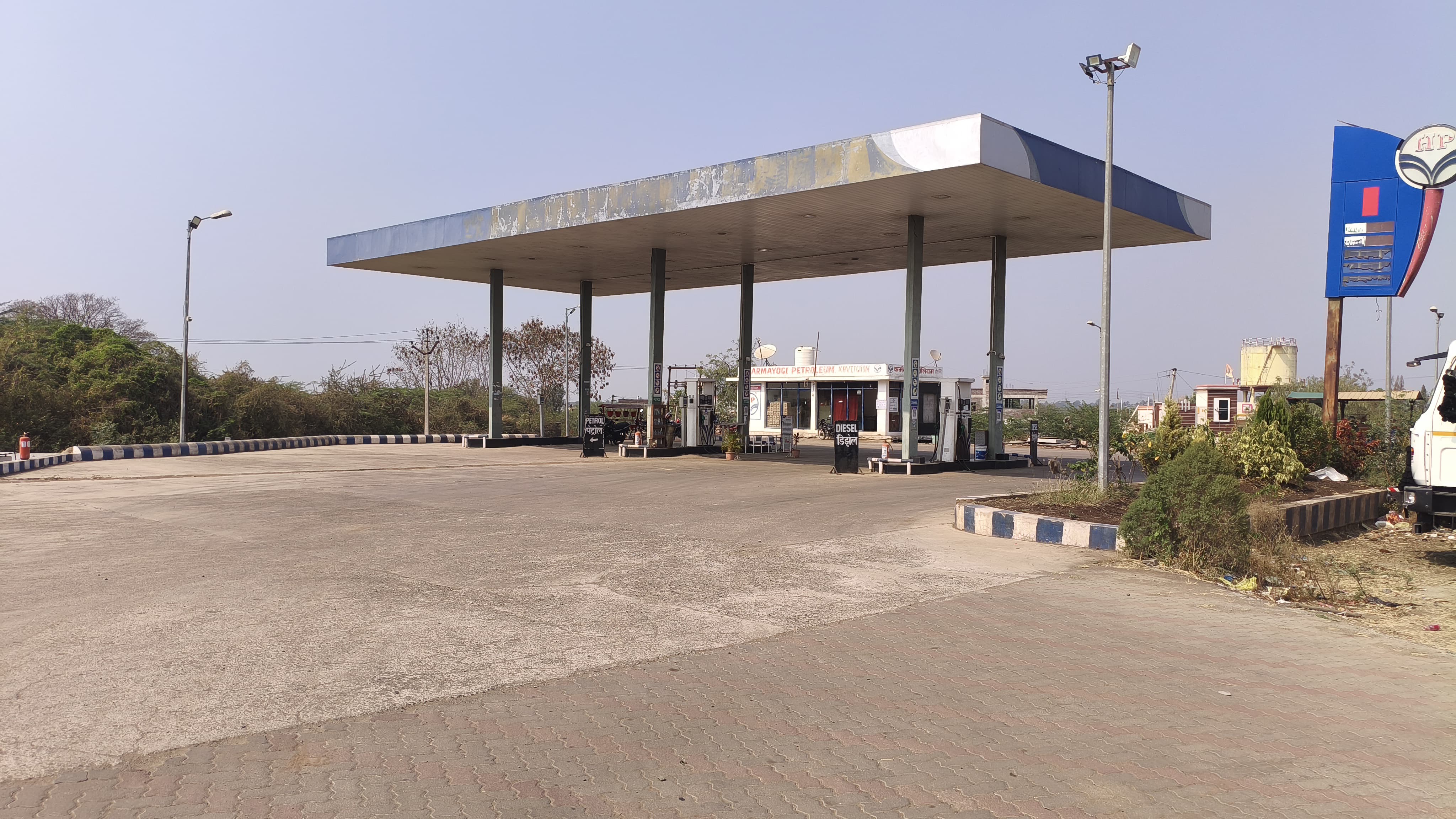 Hindustan Petroleum Corporation Limited - Kavitgaon, Solapur