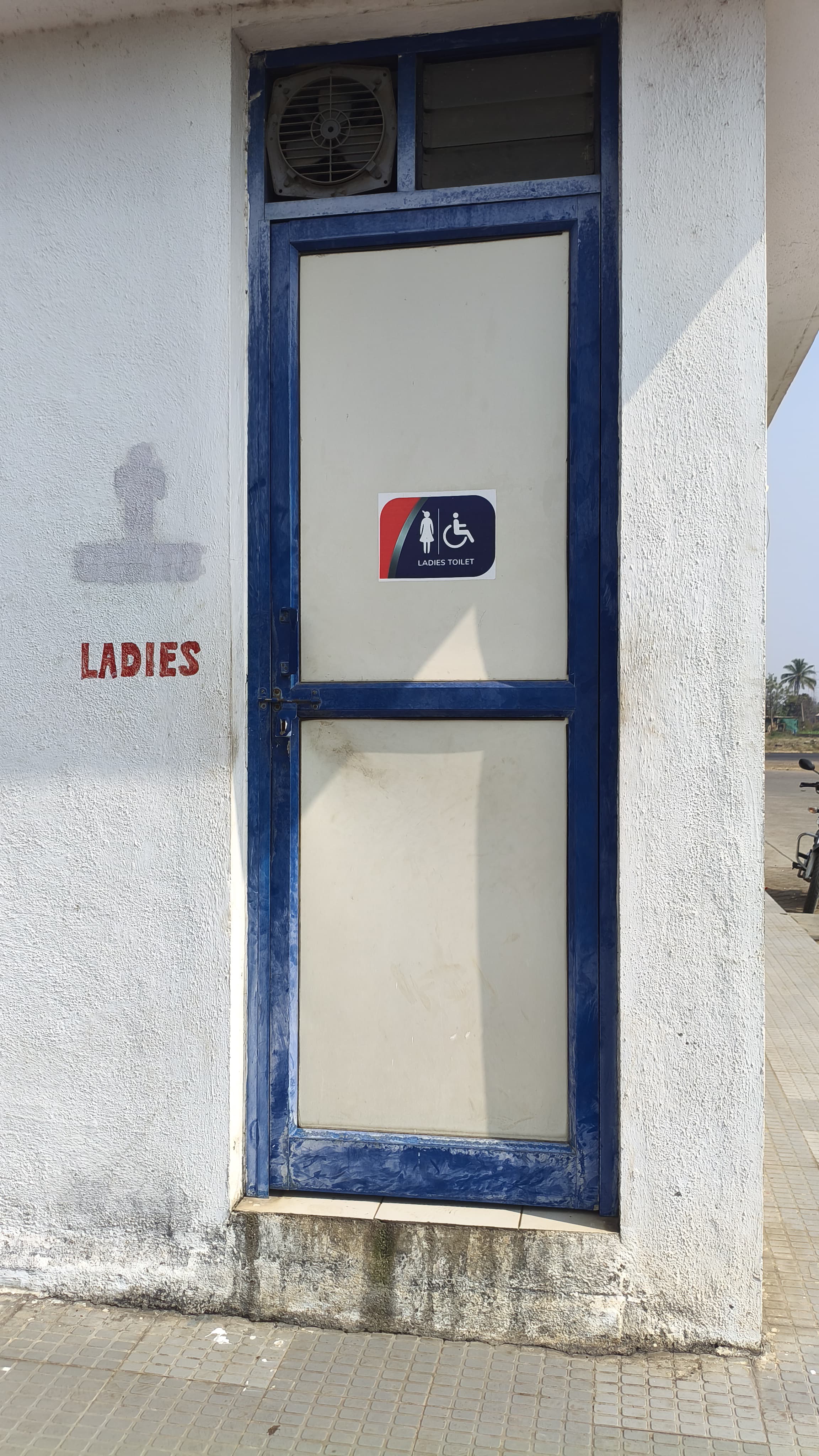 Hindustan Petroleum Corporation Limited - Kavitgaon, Solapur