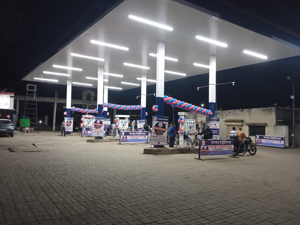 Hindustan Petroleum Corporation Limited - Sainaka, Latur