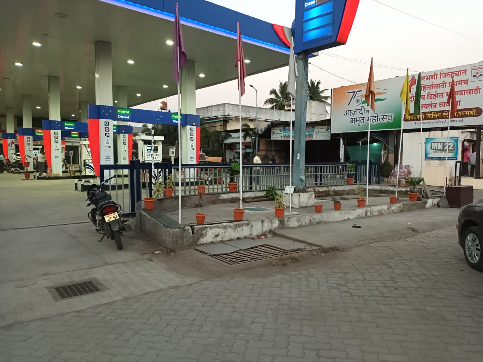 Hindustan Petroleum Corporation Limited - Shivram Nagar, Parbhani