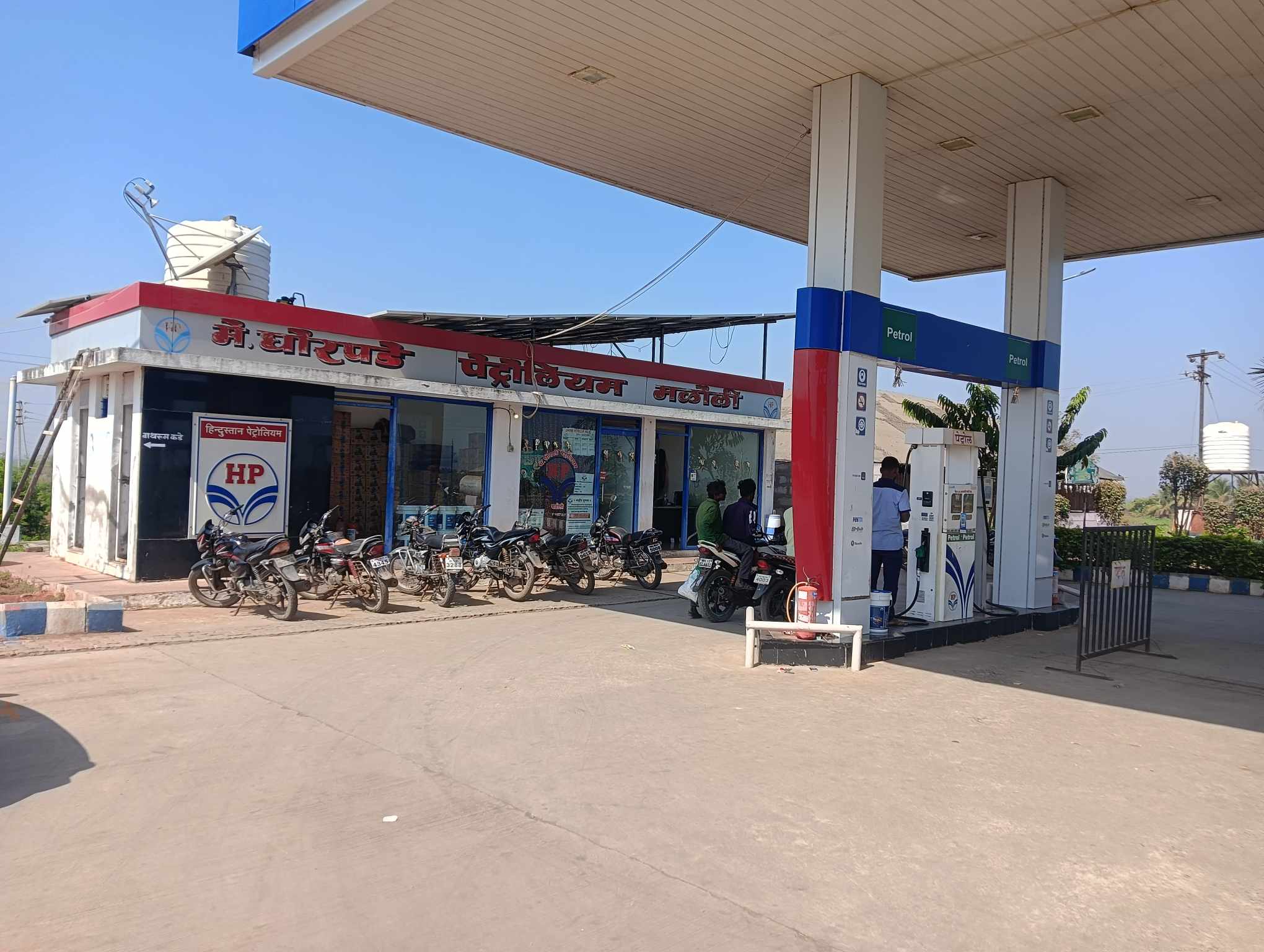 Hindustan Petroleum Corporation Limited - Maloli, Solapur