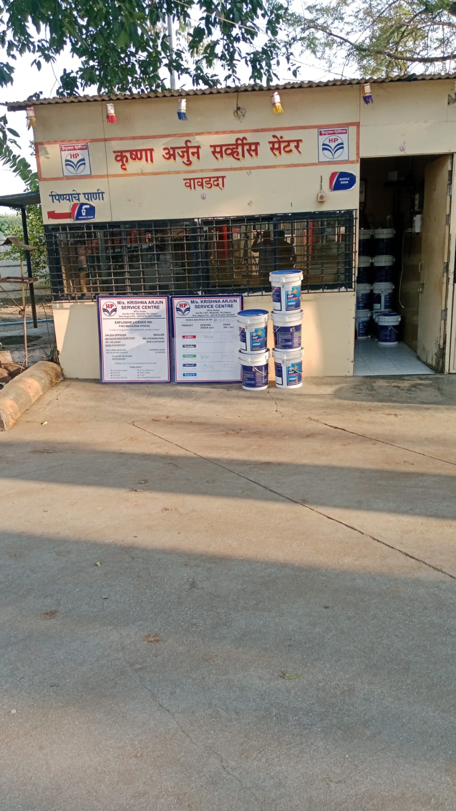 Hindustan Petroleum Corporation Limited - Pachora Road, Jalgaon