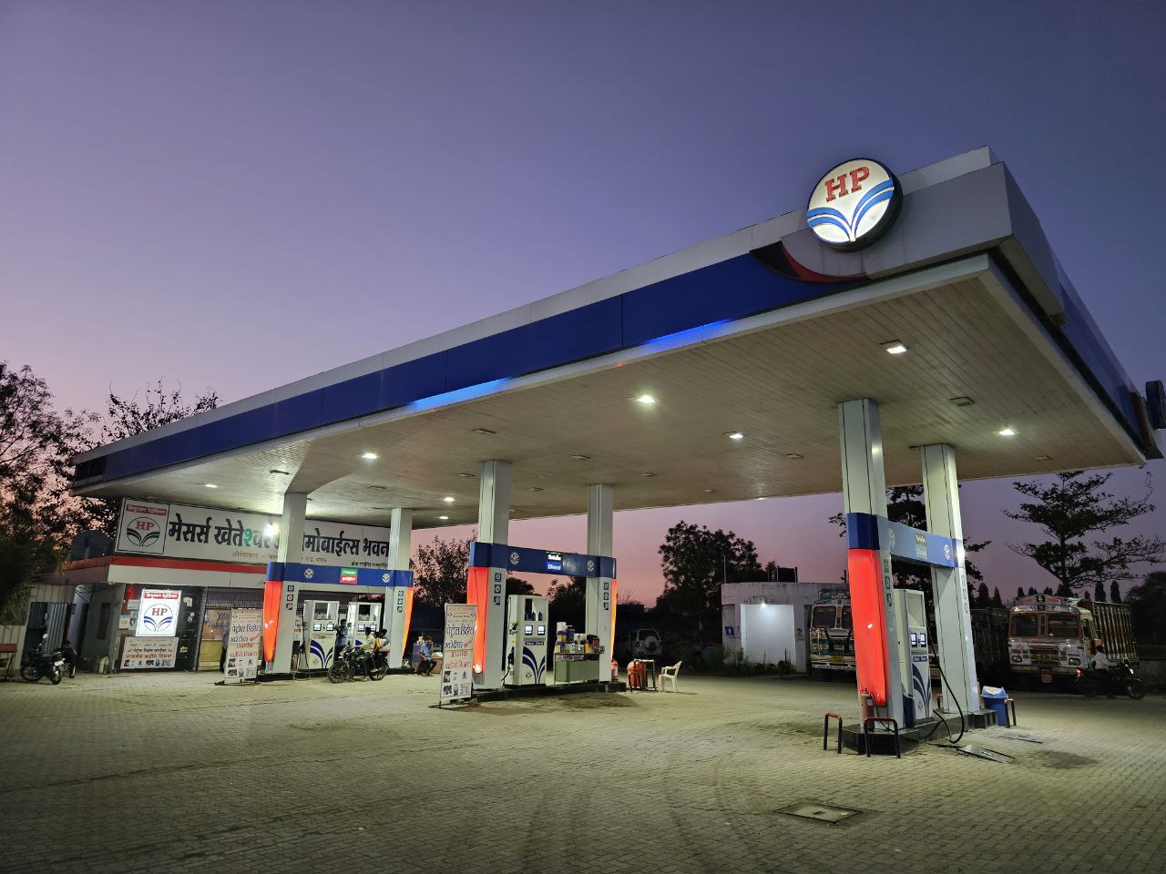 Hindustan Petroleum Corporation Limited - Bhawan, Aurangabad