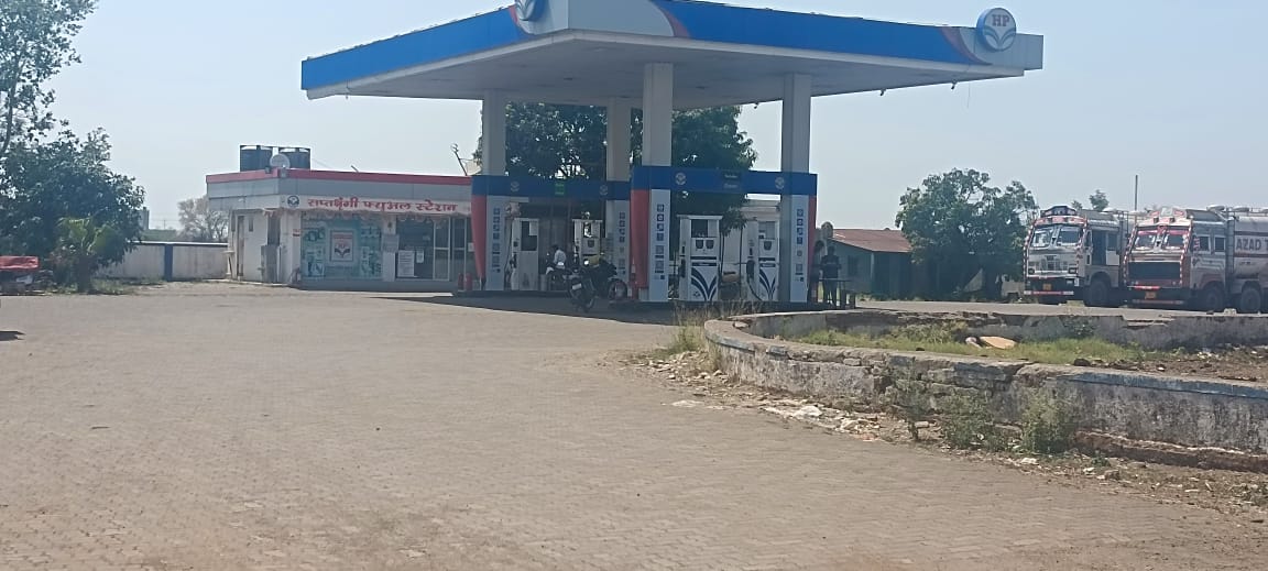 Hindustan Petroleum Corporation Limited - Lakhmapur, Nashik