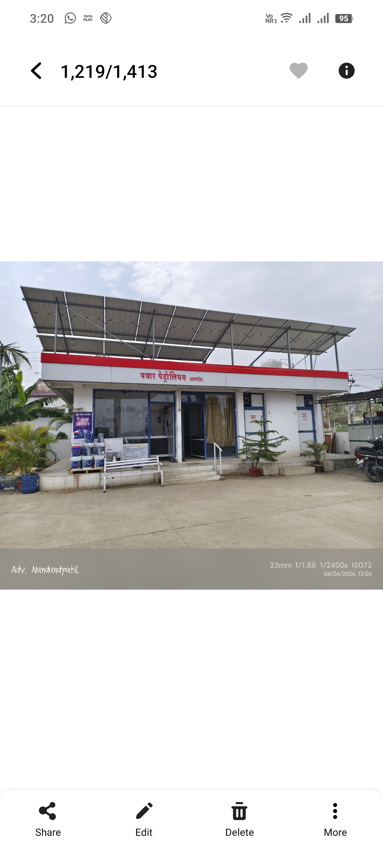 Hindustan Petroleum Corporation Limited - Dharangaon, Jalgaon