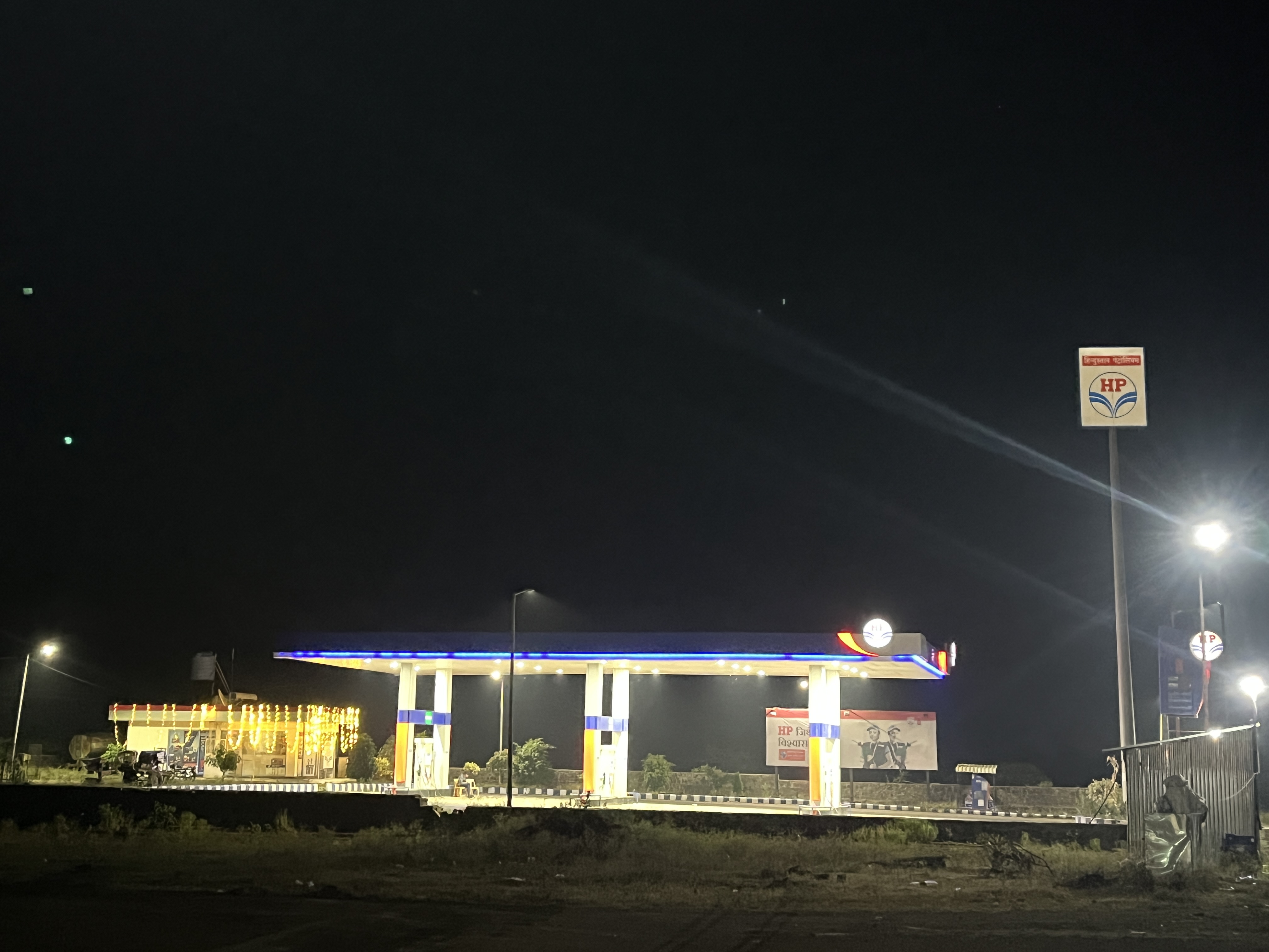 Hindustan Petroleum Corporation Limited - Aane, Pune
