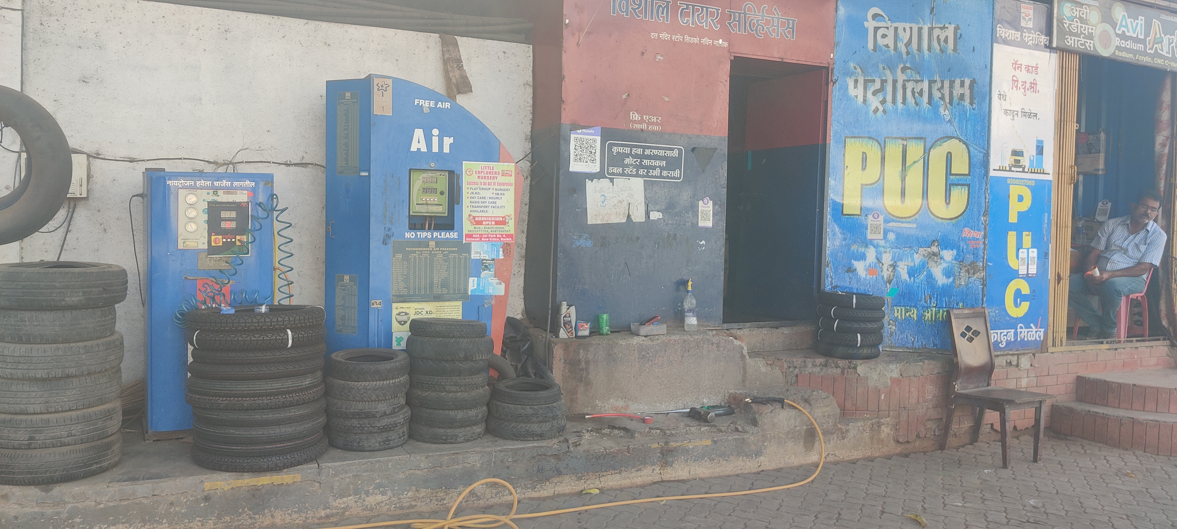 Hindustan Petroleum Corporation Limited - Trimurti Chowk, Nashik