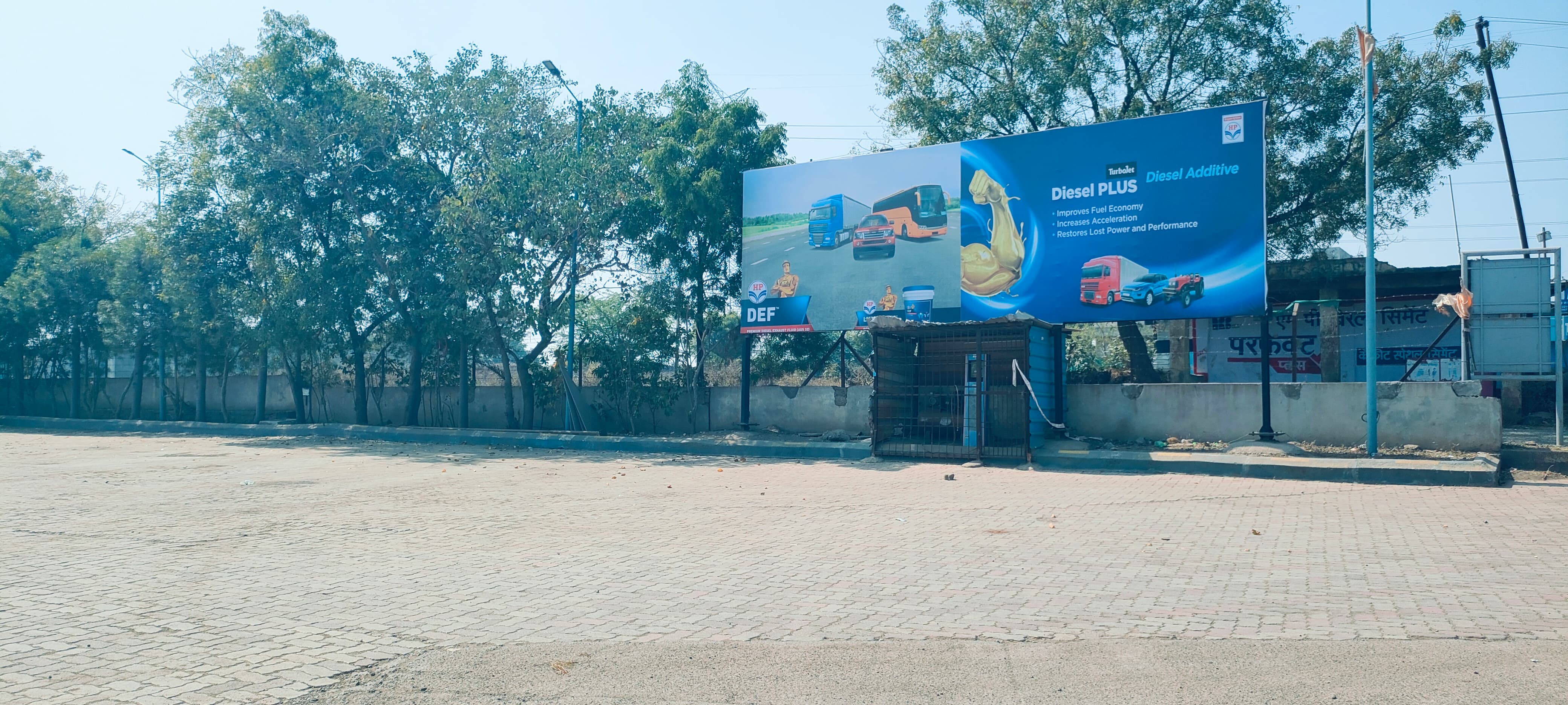 Hindustan Petroleum Corporation Limited - Warudi, Aurangabad