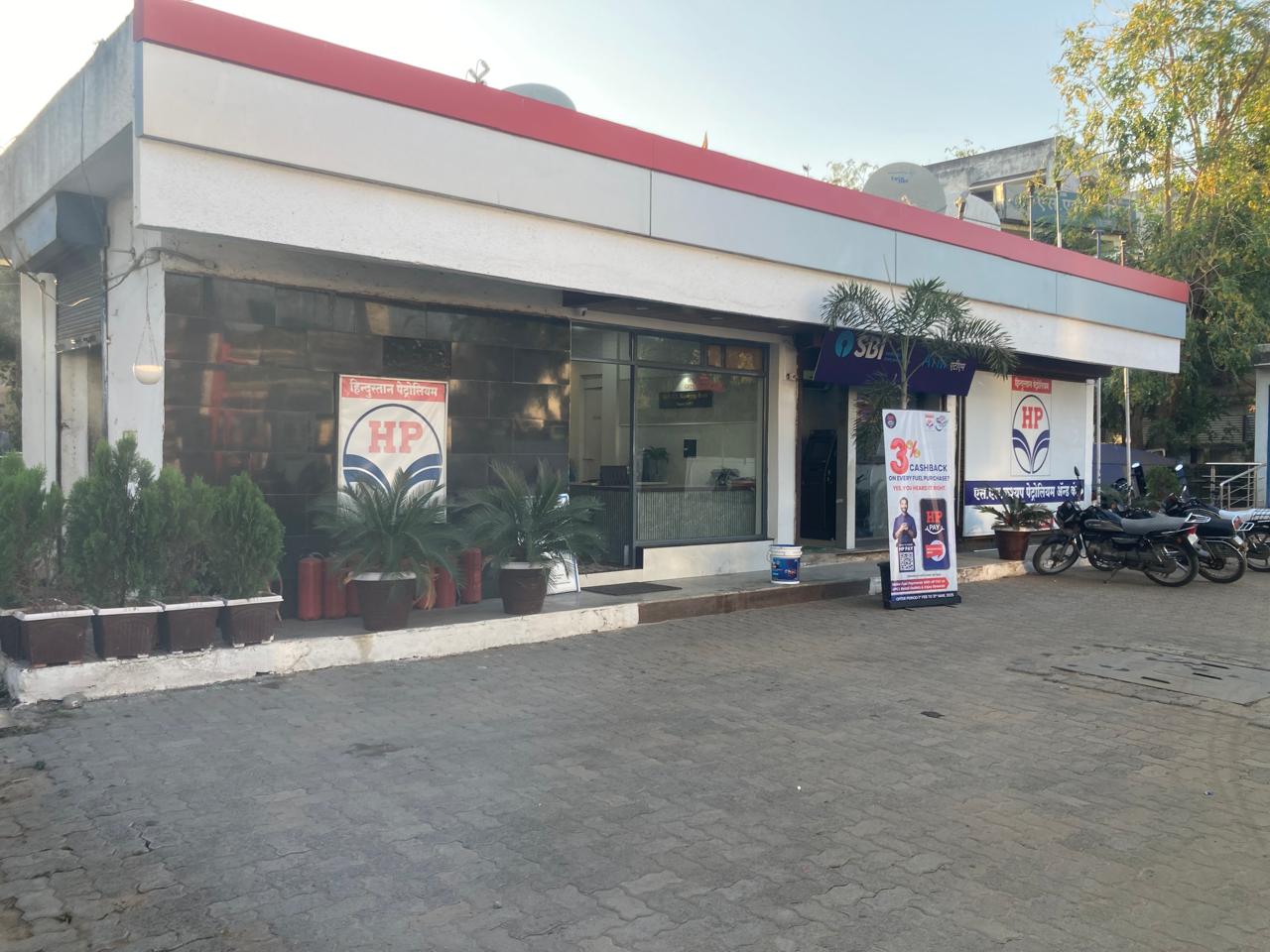 Hindustan Petroleum Corporation Limited - Achalpur, Amravati