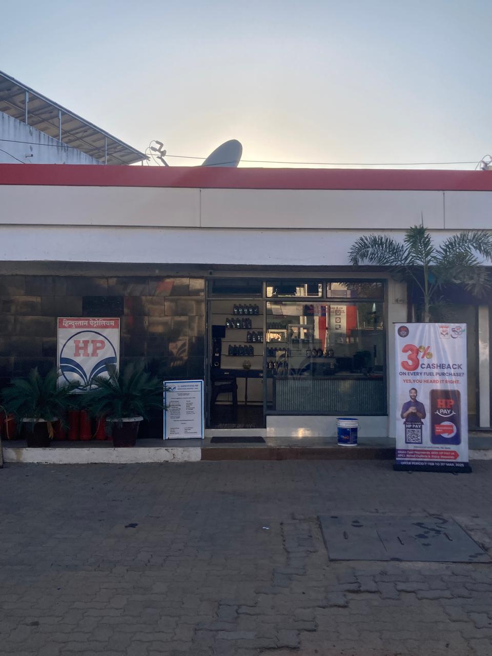 Hindustan Petroleum Corporation Limited - Achalpur, Amravati