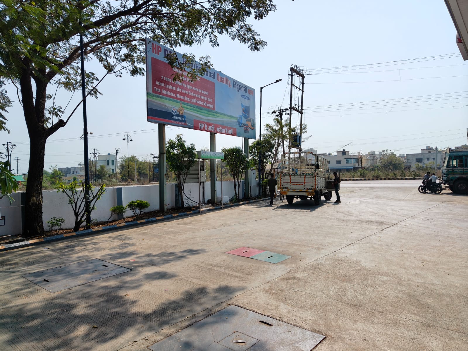 Hindustan Petroleum Corporation Limited - Dhamangaon Rd, Yavatmal