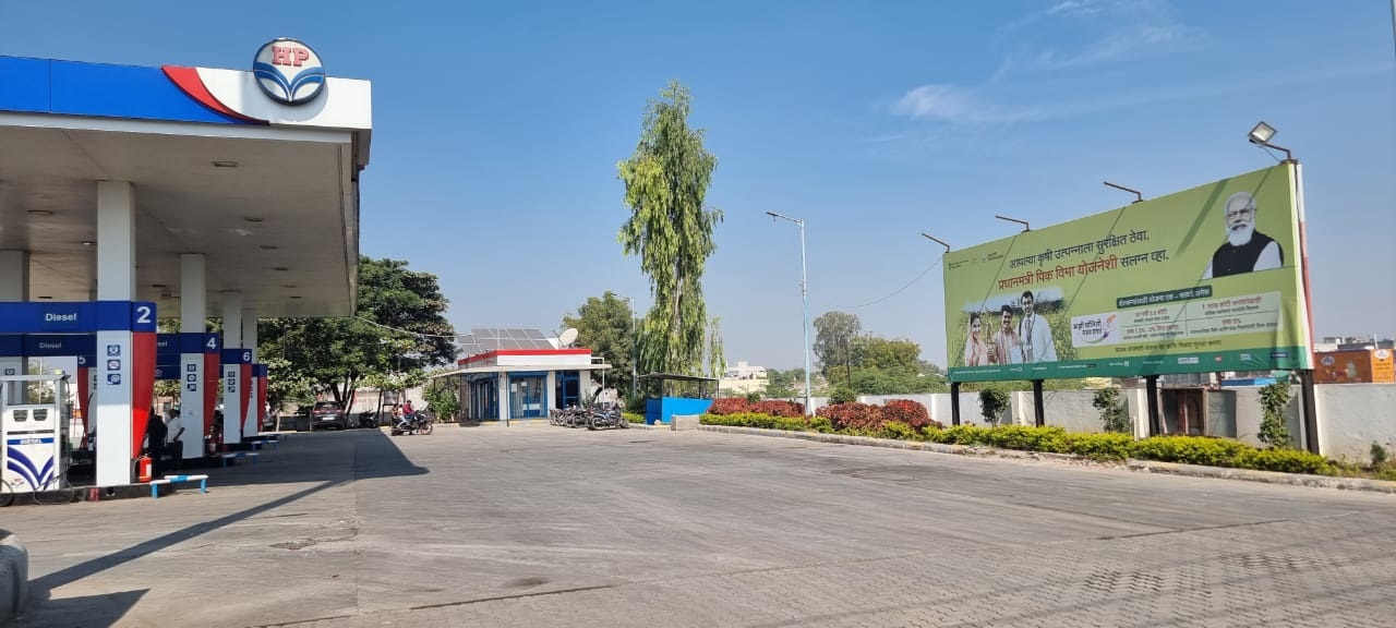 Hindustan Petroleum Corporation Limited - APMC Market, Jalna