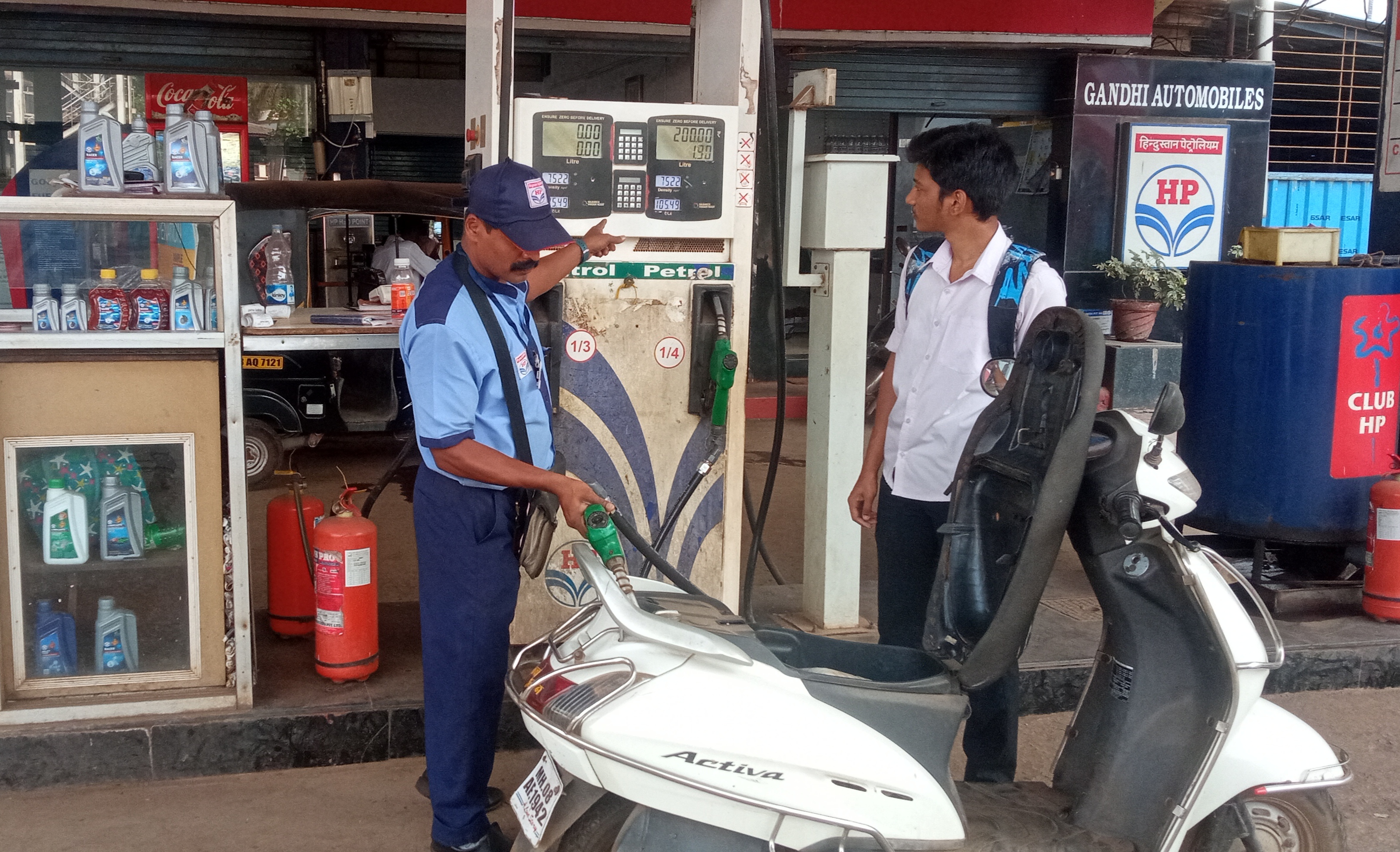 Hindustan Petroleum Corporation Limited - Ratnagiri Kolhapur Road, Ratnagiri